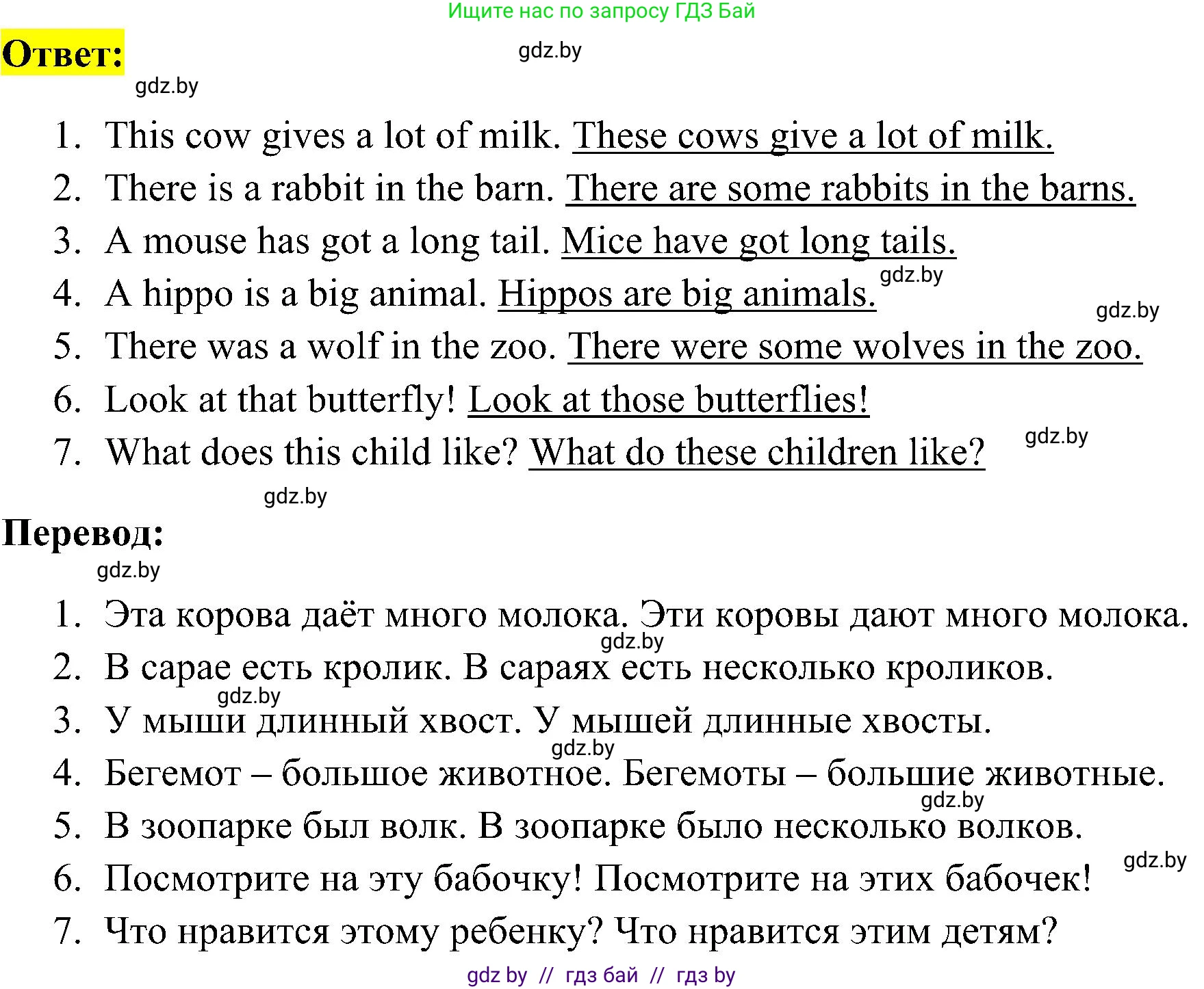 Английский язык (english), 5 класс практикум по грамматике (grammar), автор: Севрюкова Татьяна Юрьевна, издательство Аверсэв, Минск, 2023, оранжевого цвета, страница 98, номер 1, Решение (продолжение 2)