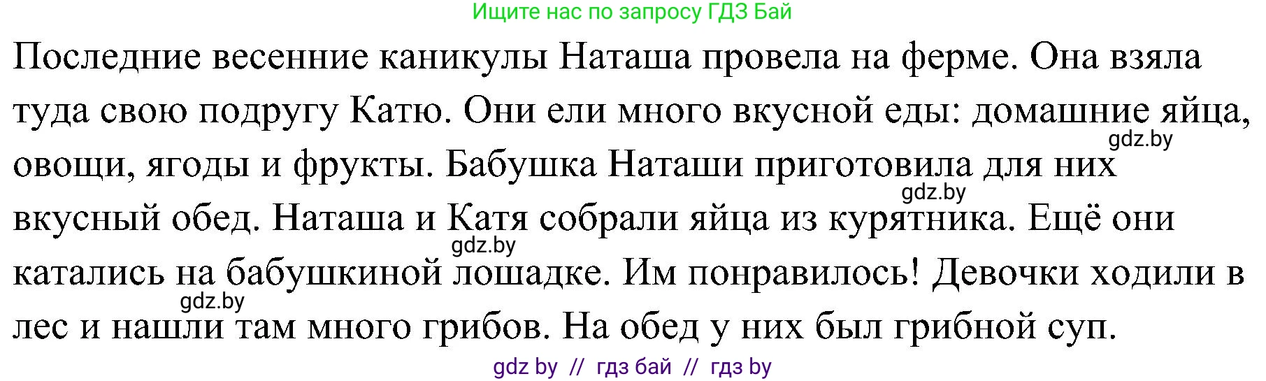 Английский язык (english), 5 класс практикум по грамматике (grammar), автор: Севрюкова Татьяна Юрьевна, издательство Аверсэв, Минск, 2023, оранжевого цвета, страница 103, номер 4, Решение (продолжение 2)