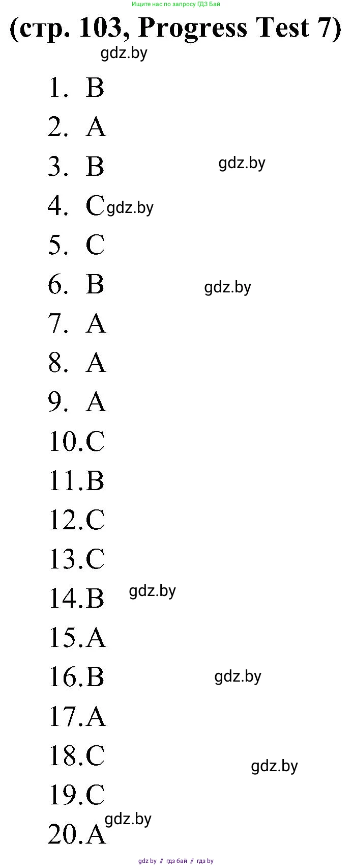Английский язык (english), 5 класс практикум по грамматике (grammar), автор: Севрюкова Татьяна Юрьевна, издательство Аверсэв, Минск, 2023, оранжевого цвета, страница 103, Решение