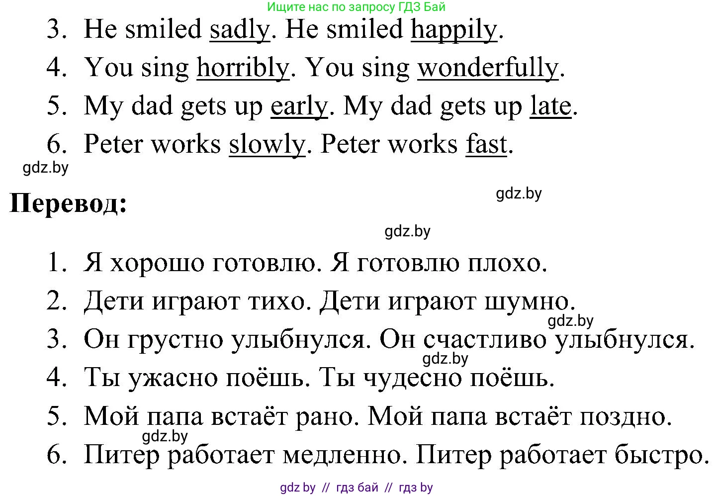 Английский язык (english), 5 класс практикум по грамматике (grammar), автор: Севрюкова Татьяна Юрьевна, издательство Аверсэв, Минск, 2023, оранжевого цвета, страница 106, номер 4, Решение (продолжение 2)