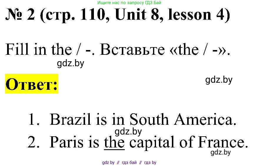 Английский язык (english), 5 класс практикум по грамматике (grammar), автор: Севрюкова Татьяна Юрьевна, издательство Аверсэв, Минск, 2023, оранжевого цвета, страница 110, номер 2, Решение