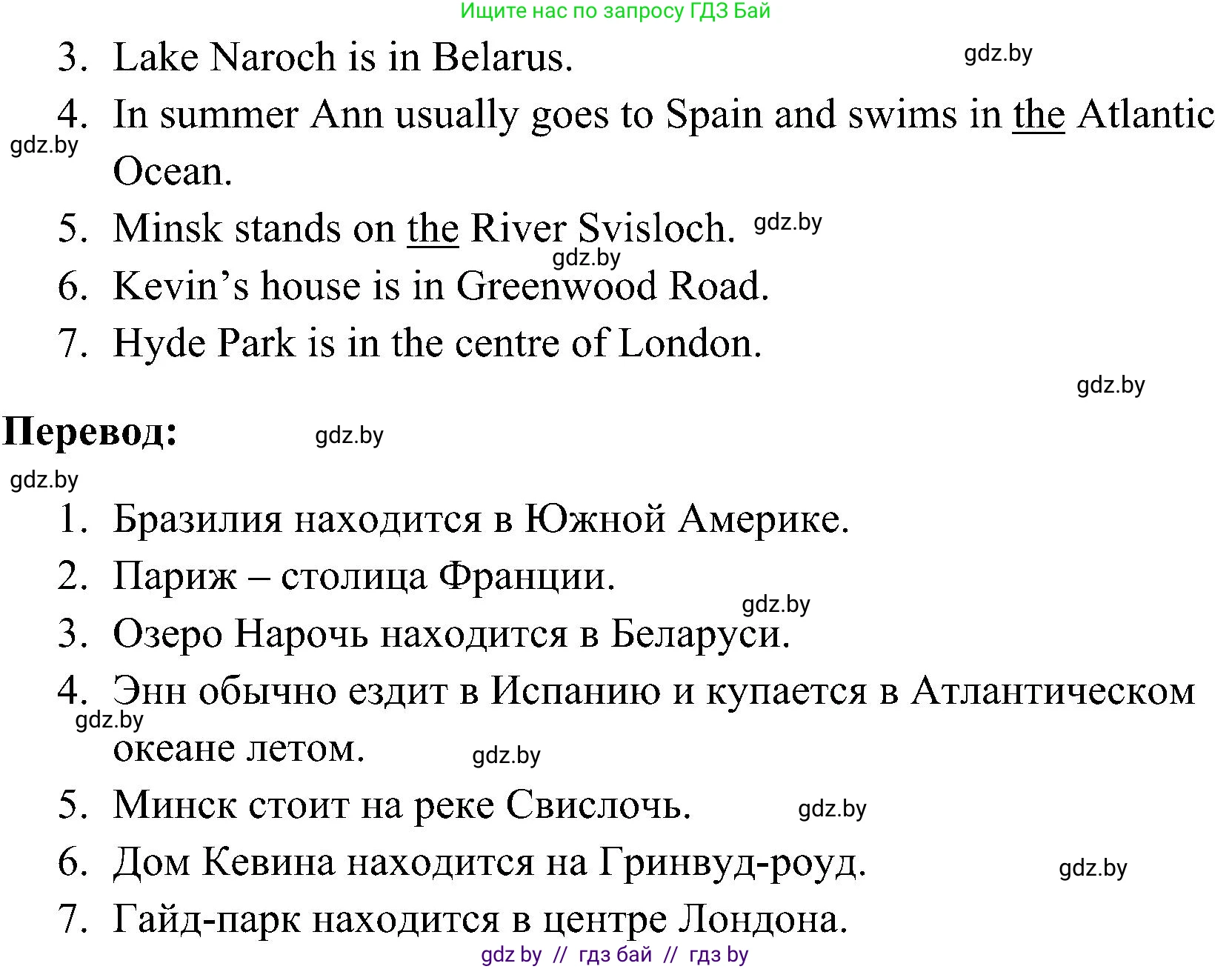 Английский язык (english), 5 класс практикум по грамматике (grammar), автор: Севрюкова Татьяна Юрьевна, издательство Аверсэв, Минск, 2023, оранжевого цвета, страница 110, номер 2, Решение (продолжение 2)