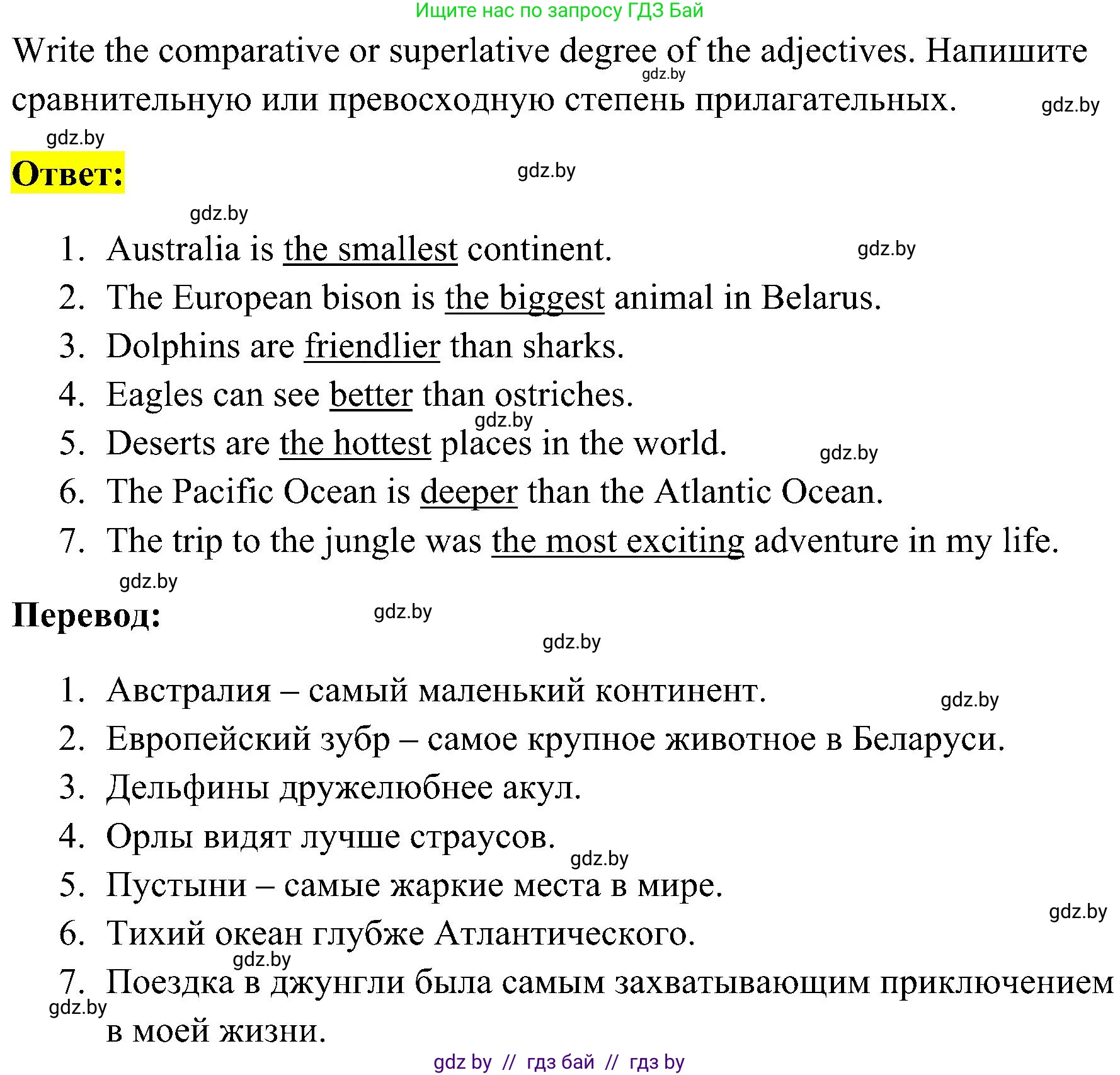 Английский язык (english), 5 класс практикум по грамматике (grammar), автор: Севрюкова Татьяна Юрьевна, издательство Аверсэв, Минск, 2023, оранжевого цвета, страница 111, номер 1, Решение
