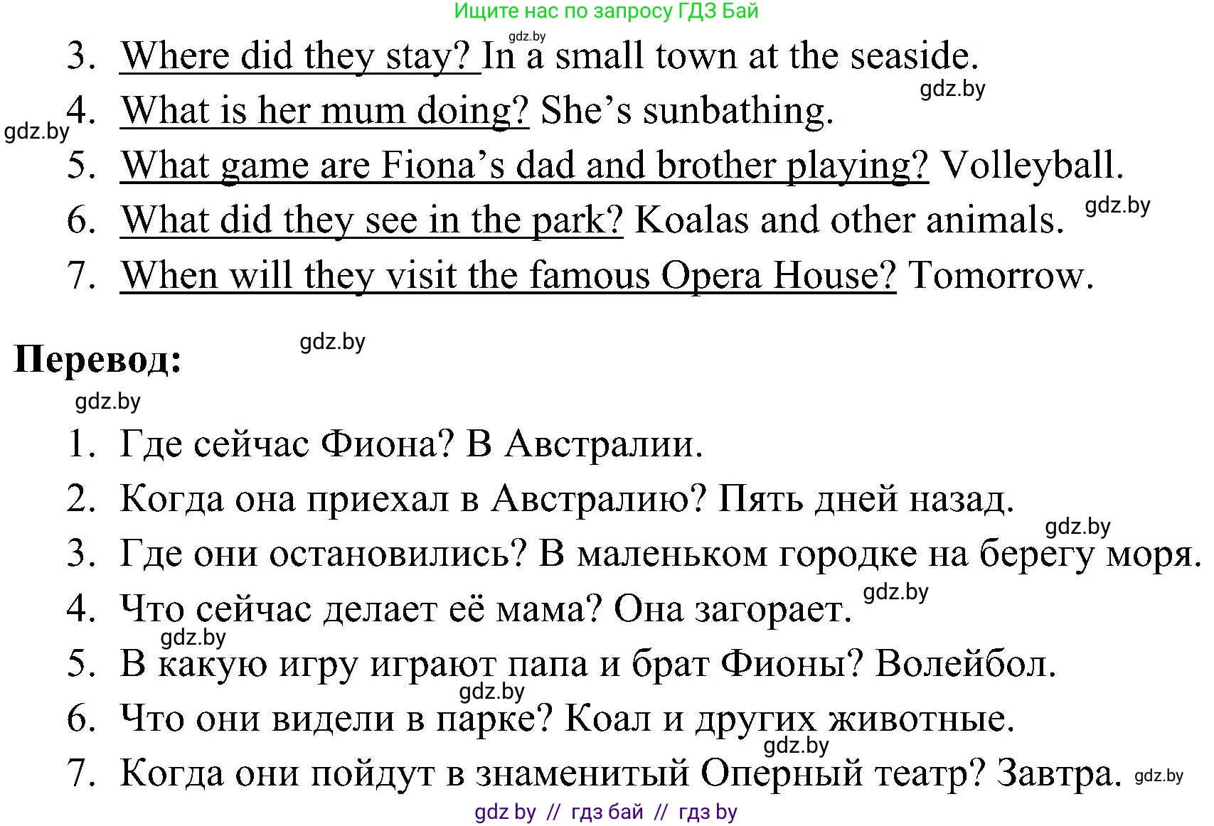 Английский язык (english), 5 класс практикум по грамматике (grammar), автор: Севрюкова Татьяна Юрьевна, издательство Аверсэв, Минск, 2023, оранжевого цвета, страница 113, номер 1, Решение (продолжение 3)