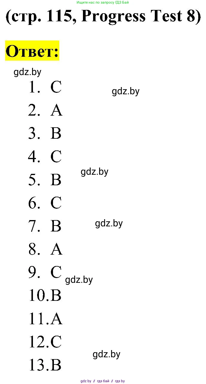 Английский язык (english), 5 класс практикум по грамматике (grammar), автор: Севрюкова Татьяна Юрьевна, издательство Аверсэв, Минск, 2023, оранжевого цвета, страница 115, Решение