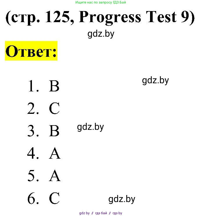 Английский язык (english), 5 класс практикум по грамматике (grammar), автор: Севрюкова Татьяна Юрьевна, издательство Аверсэв, Минск, 2023, оранжевого цвета, страница 125, Решение