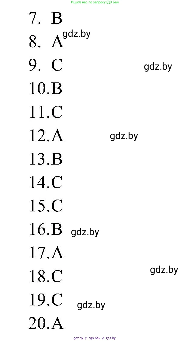 Английский язык (english), 5 класс практикум по грамматике (grammar), автор: Севрюкова Татьяна Юрьевна, издательство Аверсэв, Минск, 2023, оранжевого цвета, страница 125, Решение (продолжение 2)