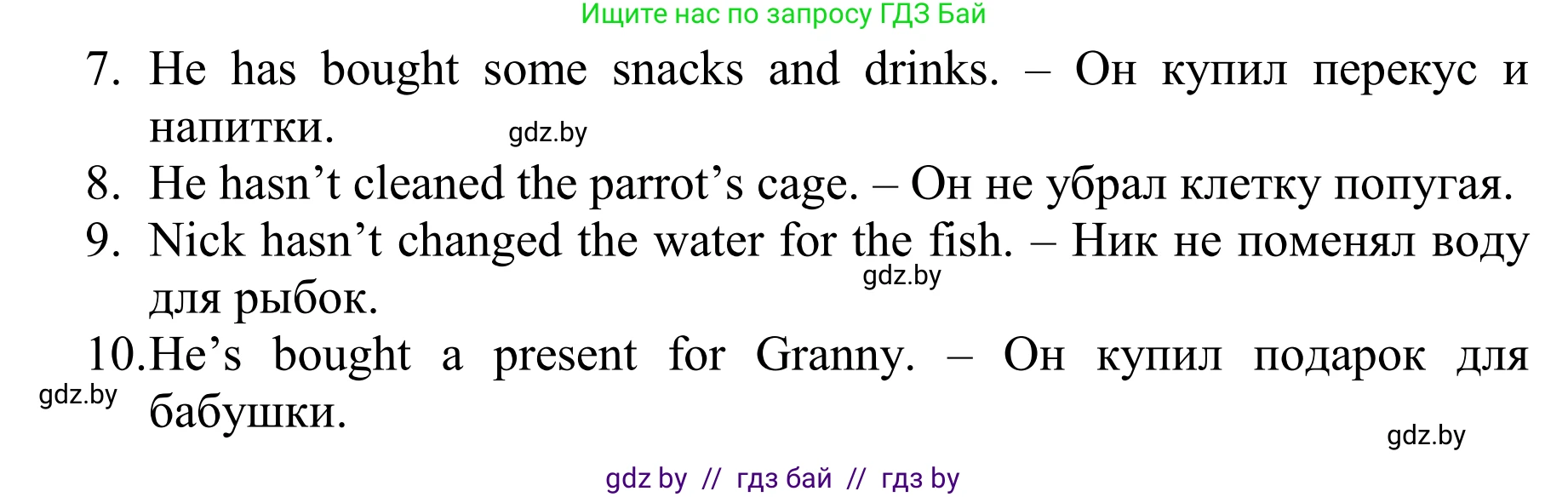 Английский язык (english), 6 класс рабочая тетрадь (activity book), авторы: Юхнель Наталья Валентиновна, Наумова Елена Георгиевна, Малиновская Елена Александровна, Гуськов А Л, Демченко Наталья Валентиновна, Лабода Т Е, Манешина А В, Матюш Н В, издательство Аверсэв, Минск, зелёного цвета, Часть ( Part) 1, страница 29, номер 1, Решение (продолжение 2)