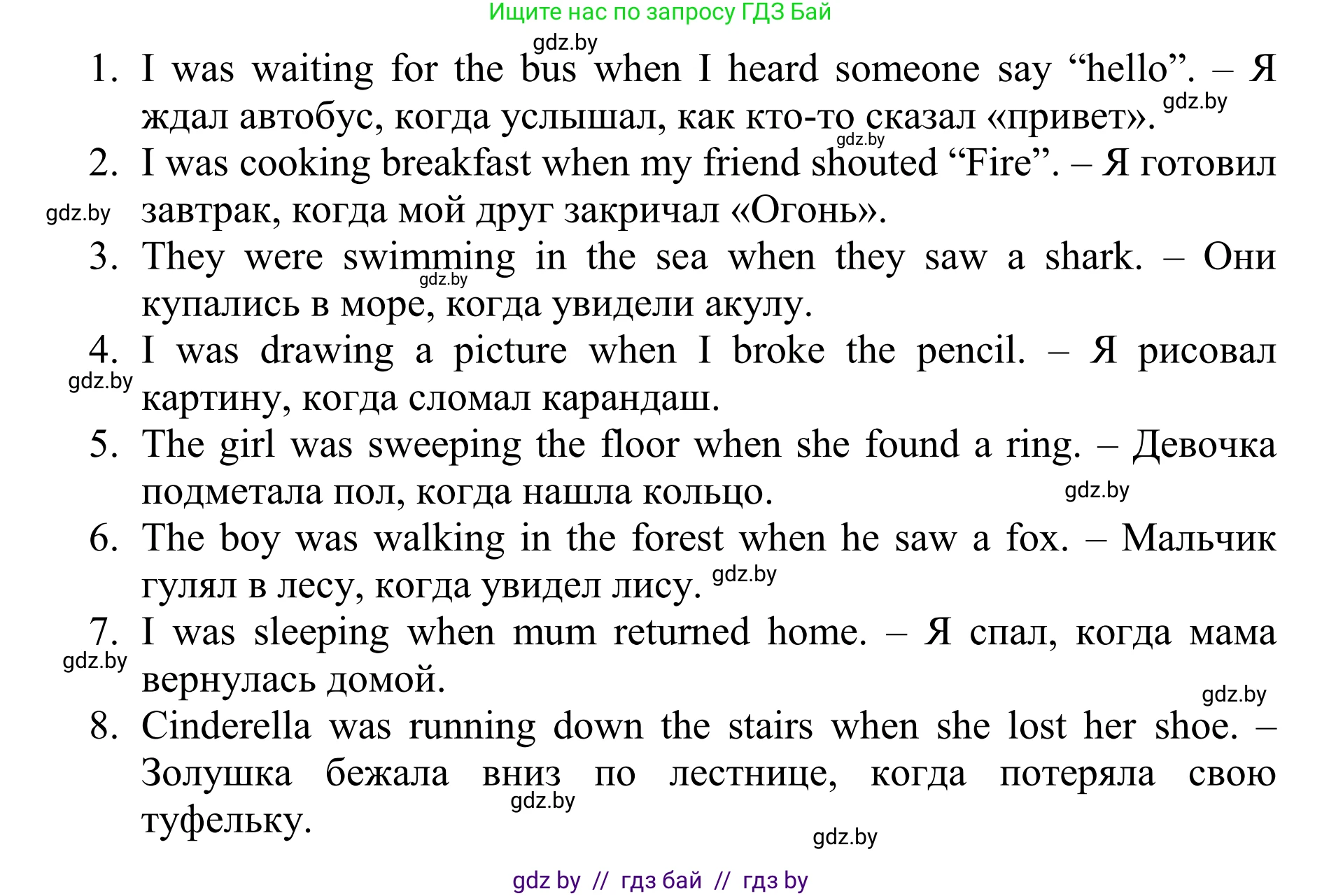 Английский язык (english), 6 класс рабочая тетрадь (activity book), авторы: Юхнель Наталья Валентиновна, Наумова Елена Георгиевна, Малиновская Елена Александровна, Гуськов А Л, Демченко Наталья Валентиновна, Лабода Т Е, Манешина А В, Матюш Н В, издательство Аверсэв, Минск, зелёного цвета, Часть ( Part) 1, страница 65, номер 3, Решение (продолжение 2)