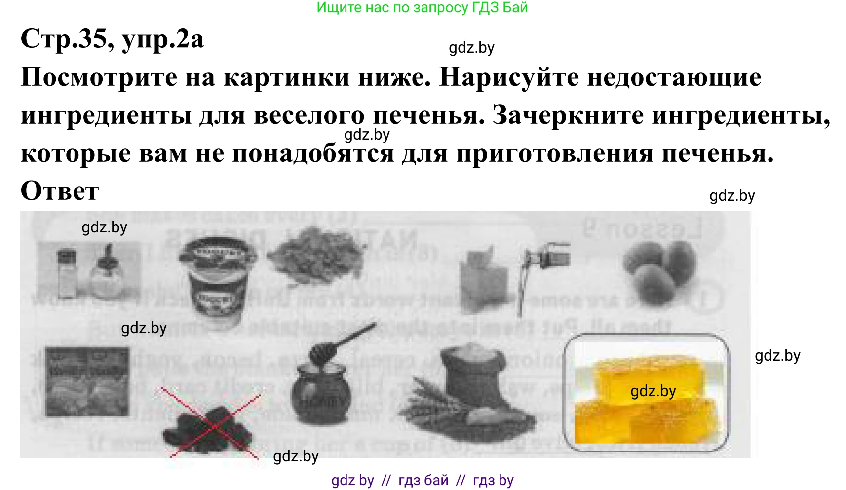 Английский язык (english), 6 класс рабочая тетрадь (activity book), авторы: Юхнель Наталья Валентиновна, Наумова Елена Георгиевна, Малиновская Елена Александровна, Гуськов А Л, Демченко Наталья Валентиновна, Лабода Т Е, Манешина А В, Матюш Н В, издательство Аверсэв, Минск, зелёного цвета, Часть ( Part) 2, страница 35, номер 2, Решение