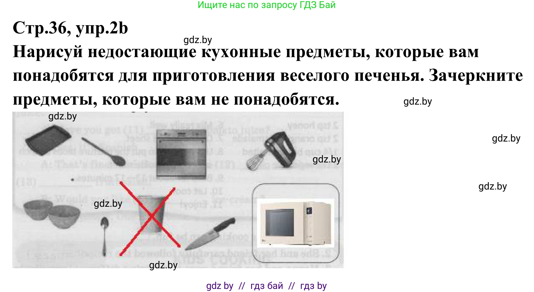 Английский язык (english), 6 класс рабочая тетрадь (activity book), авторы: Юхнель Наталья Валентиновна, Наумова Елена Георгиевна, Малиновская Елена Александровна, Гуськов А Л, Демченко Наталья Валентиновна, Лабода Т Е, Манешина А В, Матюш Н В, издательство Аверсэв, Минск, зелёного цвета, Часть ( Part) 2, страница 35, номер 2, Решение (продолжение 2)