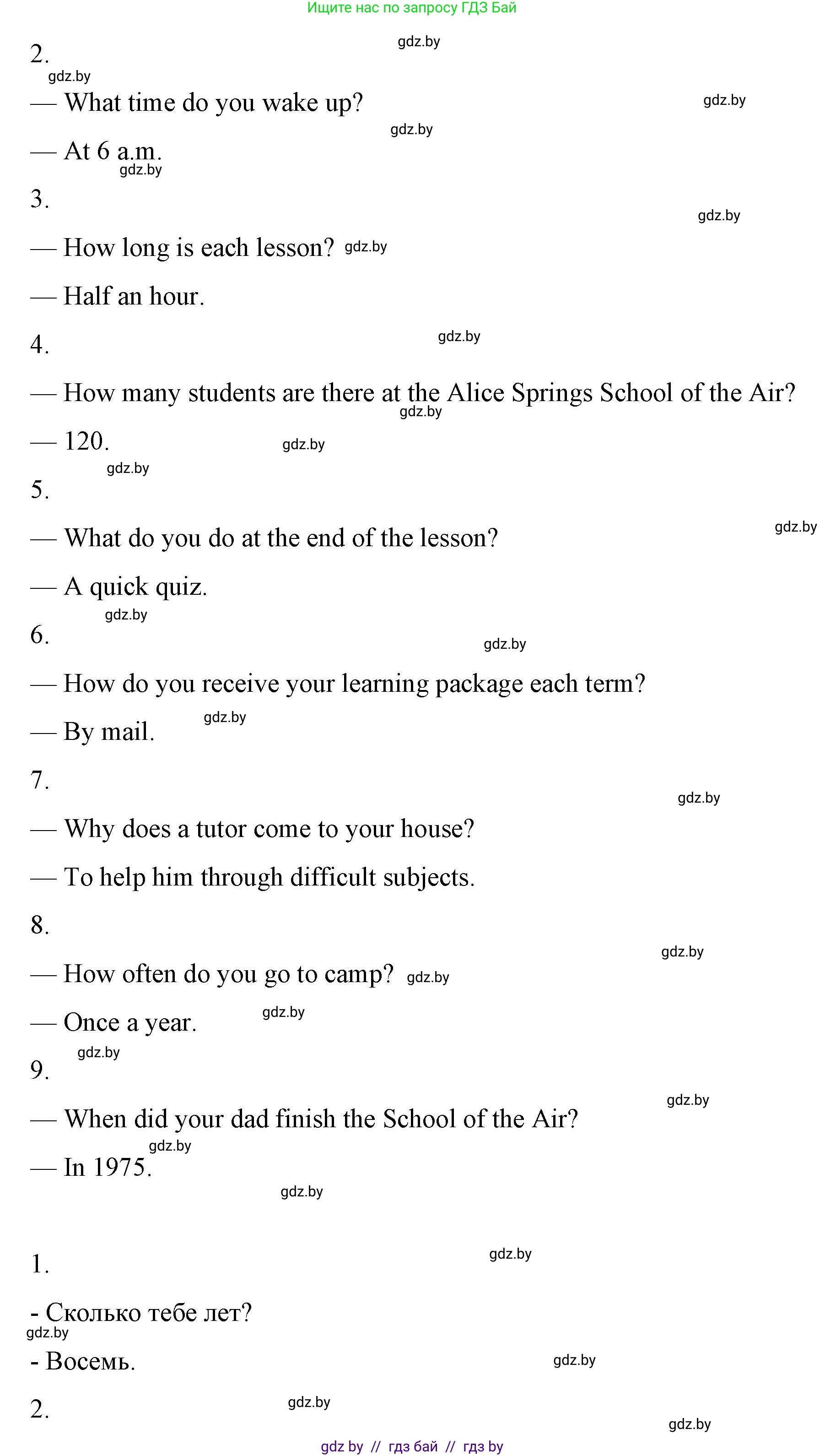 Английский язык (english), 6 класс Рабочая тетрадь (workbook), авторы: Демченко Наталья Валентиновна, Севрюкова Татьяна Юрьевна, Юхнель Наталья Валентиновна, Наумова Елена Георгиевна, Рыбалко О Н, Манешина А В, Маслёнченко Н А, Бушуева Эдите Владиславовна, издательство Аверсэв, Минск, 2020, зелёного цвета, Часть ( Part) 1, страница 41, номер 2, Решение 1 (продолжение 2)