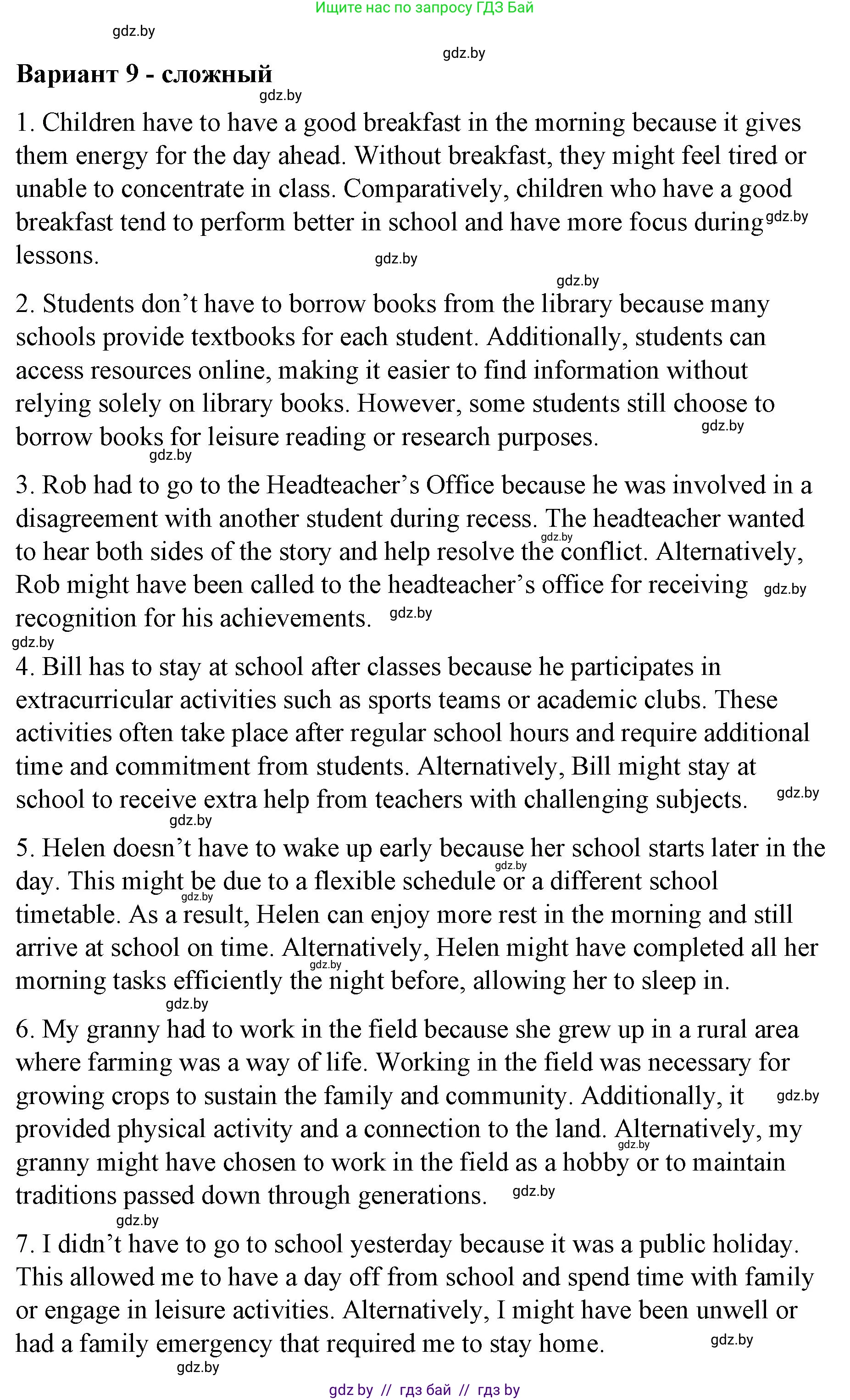 Английский язык (english), 6 класс Рабочая тетрадь (workbook), авторы: Демченко Наталья Валентиновна, Севрюкова Татьяна Юрьевна, Юхнель Наталья Валентиновна, Наумова Елена Георгиевна, Рыбалко О Н, Манешина А В, Маслёнченко Н А, Бушуева Эдите Владиславовна, издательство Аверсэв, Минск, 2020, зелёного цвета, Часть ( Part) 1, страница 31, номер 3, Решение 1 (продолжение 12)