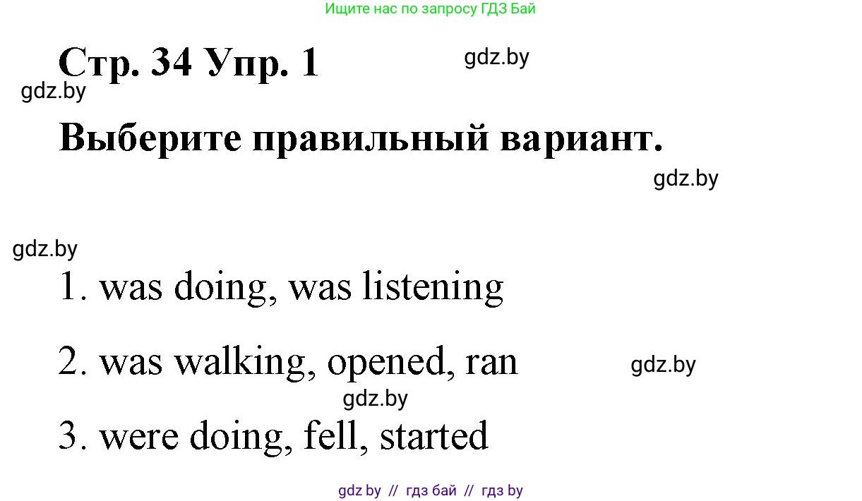 Английский язык (english), 6 класс Рабочая тетрадь (workbook), авторы: Демченко Наталья Валентиновна, Севрюкова Татьяна Юрьевна, Юхнель Наталья Валентиновна, Наумова Елена Георгиевна, Рыбалко О Н, Манешина А В, Маслёнченко Н А, Бушуева Эдите Владиславовна, издательство Аверсэв, Минск, 2020, зелёного цвета, Часть ( Part) 1, страница 34, номер 1, Решение 1