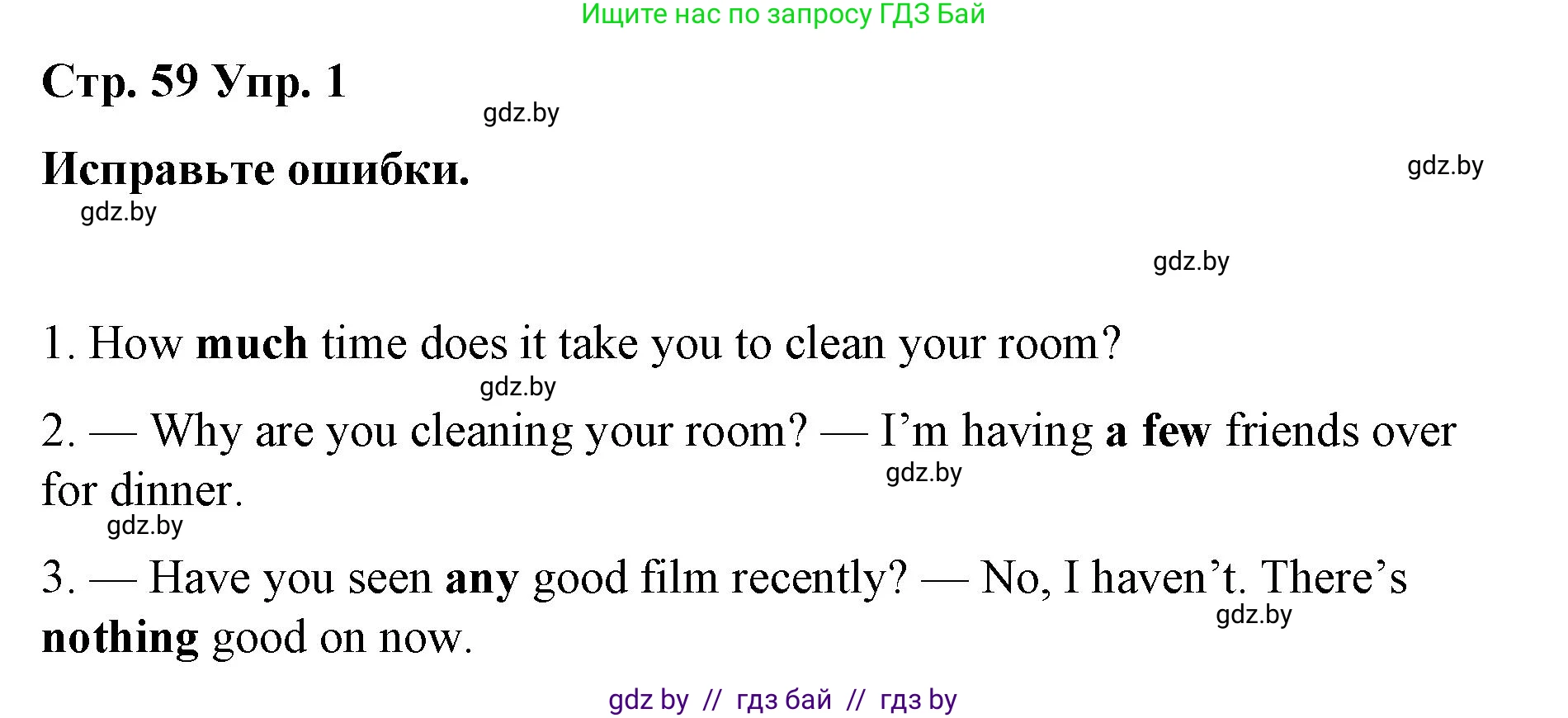 Английский язык (english), 6 класс Рабочая тетрадь (workbook), авторы: Демченко Наталья Валентиновна, Севрюкова Татьяна Юрьевна, Юхнель Наталья Валентиновна, Наумова Елена Георгиевна, Рыбалко О Н, Манешина А В, Маслёнченко Н А, Бушуева Эдите Владиславовна, издательство Аверсэв, Минск, 2020, зелёного цвета, Часть ( Part) 1, страница 59, номер 1, Решение 1