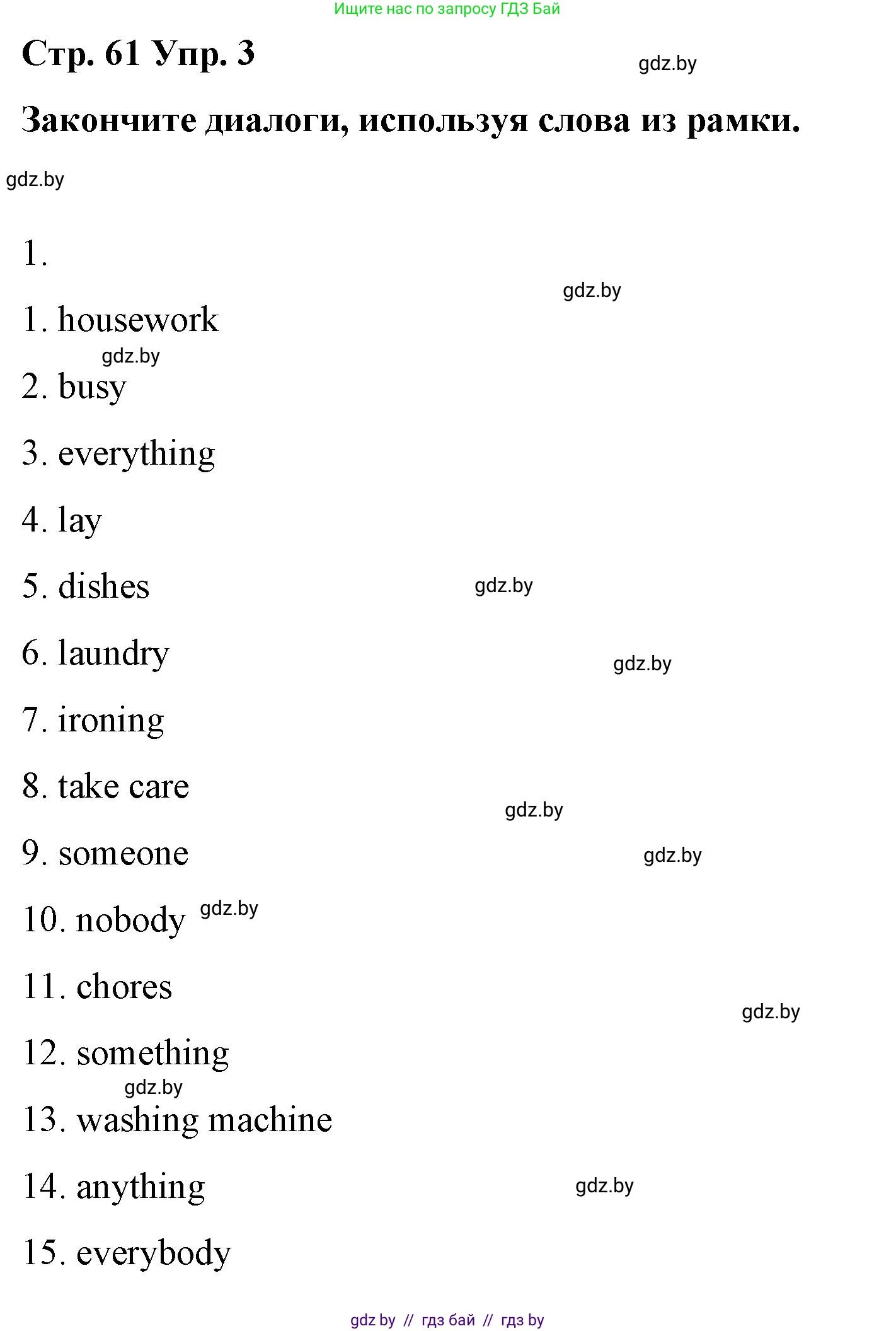 Английский язык (english), 6 класс Рабочая тетрадь (workbook), авторы: Демченко Наталья Валентиновна, Севрюкова Татьяна Юрьевна, Юхнель Наталья Валентиновна, Наумова Елена Георгиевна, Рыбалко О Н, Манешина А В, Маслёнченко Н А, Бушуева Эдите Владиславовна, издательство Аверсэв, Минск, 2020, зелёного цвета, Часть ( Part) 1, страница 61, номер 3, Решение 1