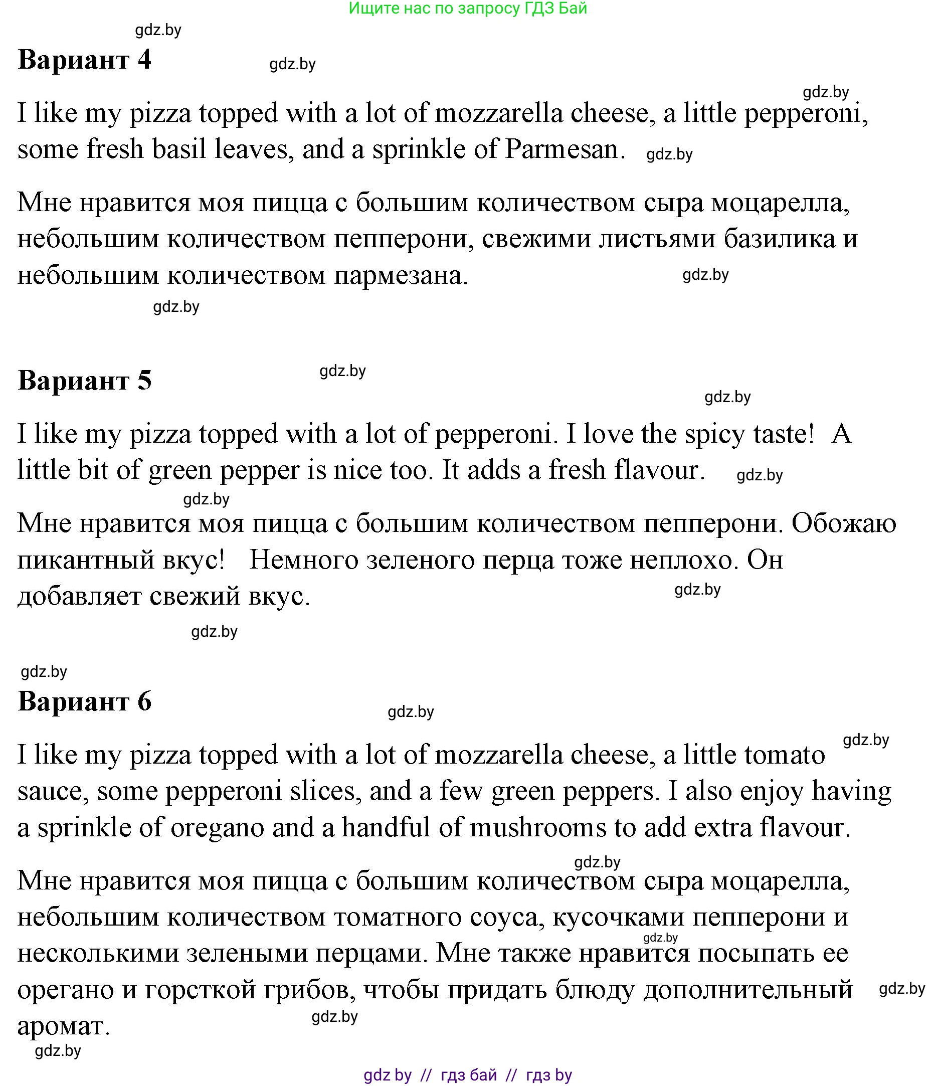 Английский язык (english), 6 класс Рабочая тетрадь (workbook), авторы: Демченко Наталья Валентиновна, Севрюкова Татьяна Юрьевна, Юхнель Наталья Валентиновна, Наумова Елена Георгиевна, Рыбалко О Н, Манешина А В, Маслёнченко Н А, Бушуева Эдите Владиславовна, издательство Аверсэв, Минск, 2020, зелёного цвета, Часть ( Part) 1, страница 83, номер 1, Решение 1 (продолжение 3)