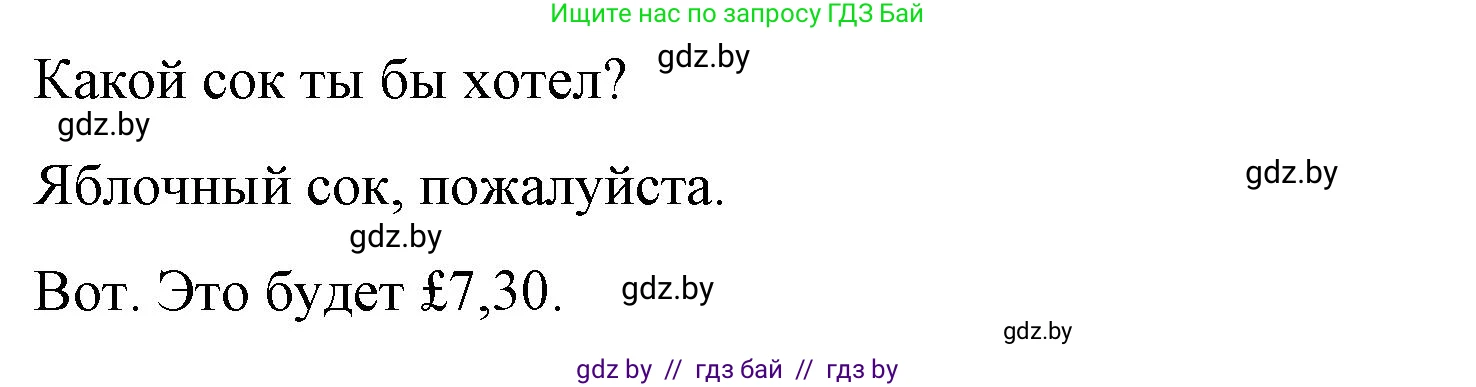 Английский язык (english), 6 класс Рабочая тетрадь (workbook), авторы: Демченко Наталья Валентиновна, Севрюкова Татьяна Юрьевна, Юхнель Наталья Валентиновна, Наумова Елена Георгиевна, Рыбалко О Н, Манешина А В, Маслёнченко Н А, Бушуева Эдите Владиславовна, издательство Аверсэв, Минск, 2020, зелёного цвета, Часть ( Part) 1, страница 89, номер 3, Решение 1 (продолжение 2)