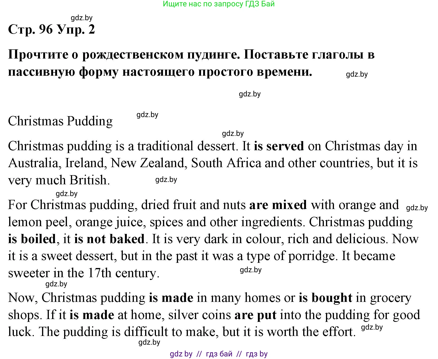 Английский язык (english), 6 класс Рабочая тетрадь (workbook), авторы: Демченко Наталья Валентиновна, Севрюкова Татьяна Юрьевна, Юхнель Наталья Валентиновна, Наумова Елена Георгиевна, Рыбалко О Н, Манешина А В, Маслёнченко Н А, Бушуева Эдите Владиславовна, издательство Аверсэв, Минск, 2020, зелёного цвета, Часть ( Part) 1, страница 96, номер 2, Решение 1