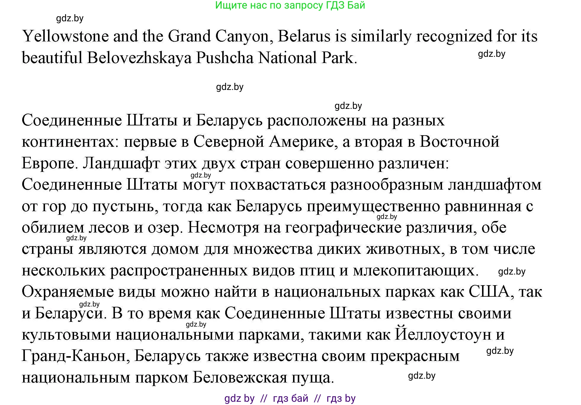 Английский язык (english), 6 класс Рабочая тетрадь (workbook), авторы: Демченко Наталья Валентиновна, Севрюкова Татьяна Юрьевна, Юхнель Наталья Валентиновна, Наумова Елена Георгиевна, Рыбалко О Н, Манешина А В, Маслёнченко Н А, Бушуева Эдите Владиславовна, издательство Аверсэв, Минск, 2020, зелёного цвета, Часть ( Part) 2, страница 35, номер 3, Решение 1 (продолжение 6)