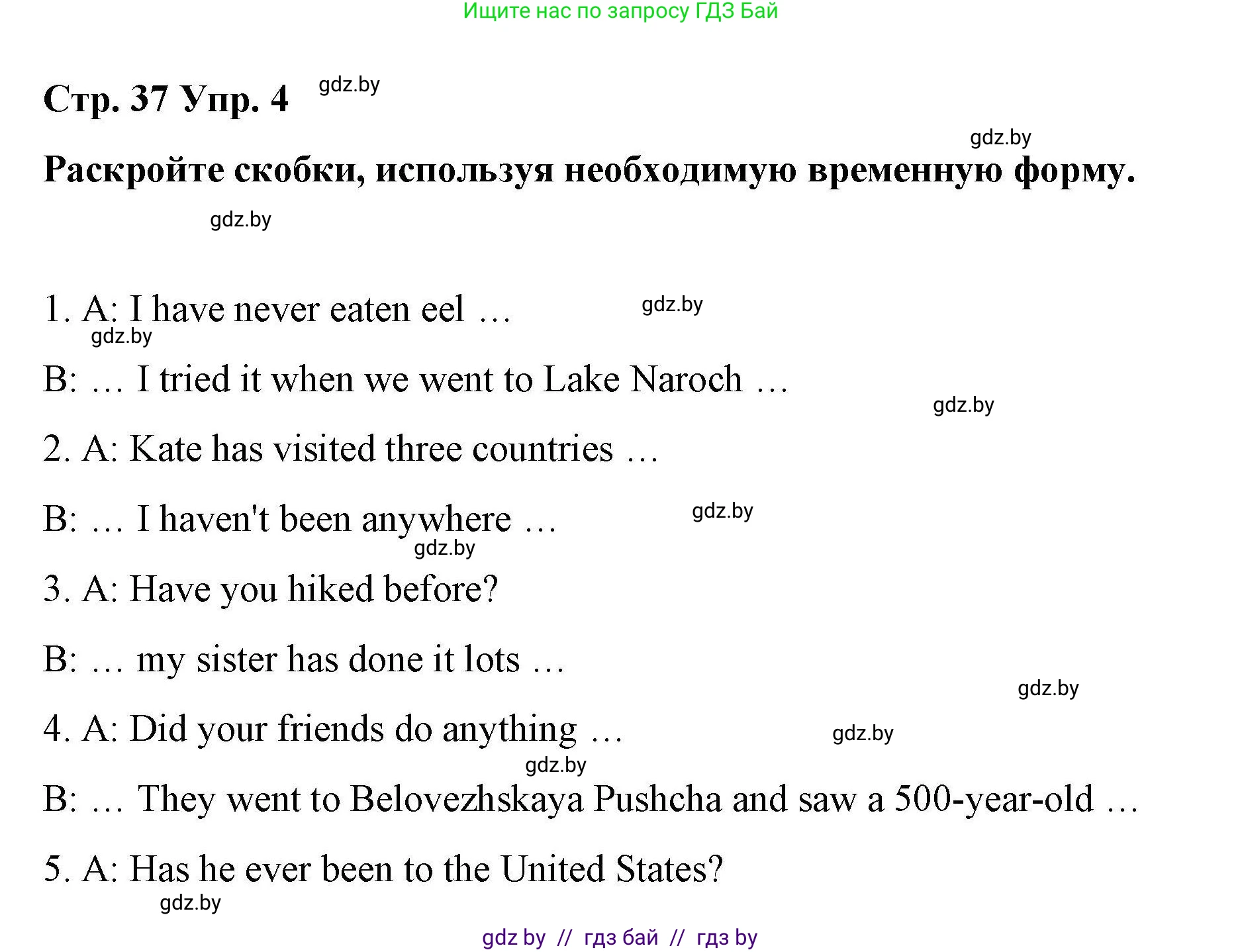 Английский язык (english), 6 класс Рабочая тетрадь (workbook), авторы: Демченко Наталья Валентиновна, Севрюкова Татьяна Юрьевна, Юхнель Наталья Валентиновна, Наумова Елена Георгиевна, Рыбалко О Н, Манешина А В, Маслёнченко Н А, Бушуева Эдите Владиславовна, издательство Аверсэв, Минск, 2020, зелёного цвета, Часть ( Part) 2, страница 37, номер 4, Решение 1