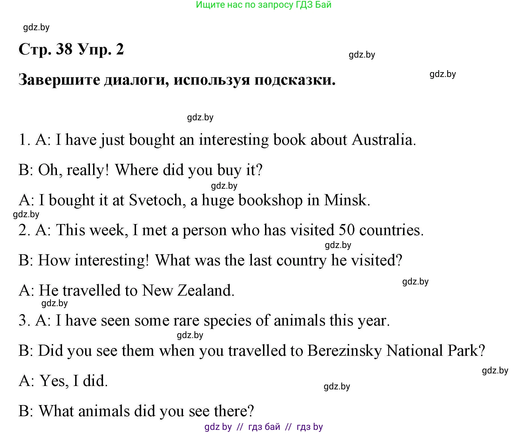 Английский язык (english), 6 класс Рабочая тетрадь (workbook), авторы: Демченко Наталья Валентиновна, Севрюкова Татьяна Юрьевна, Юхнель Наталья Валентиновна, Наумова Елена Георгиевна, Рыбалко О Н, Манешина А В, Маслёнченко Н А, Бушуева Эдите Владиславовна, издательство Аверсэв, Минск, 2020, зелёного цвета, Часть ( Part) 2, страница 38, номер 2, Решение 1