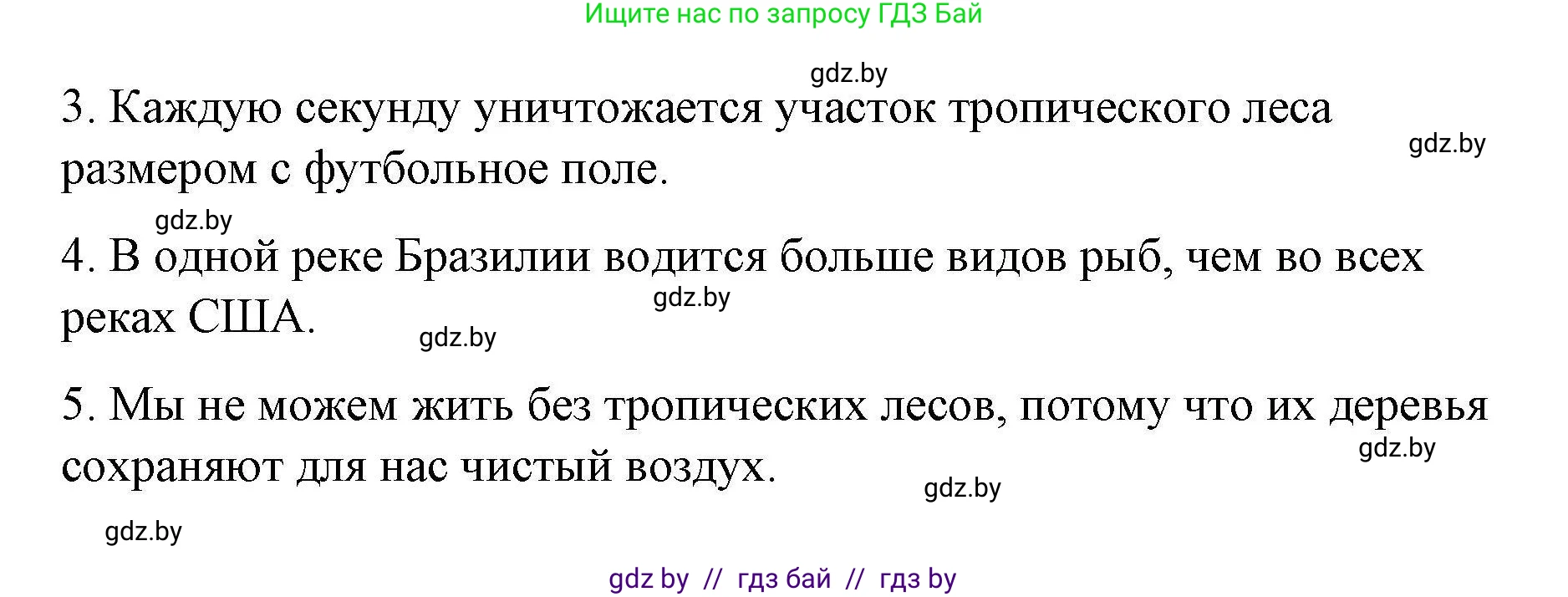 Английский язык (english), 6 класс Рабочая тетрадь (workbook), авторы: Демченко Наталья Валентиновна, Севрюкова Татьяна Юрьевна, Юхнель Наталья Валентиновна, Наумова Елена Георгиевна, Рыбалко О Н, Манешина А В, Маслёнченко Н А, Бушуева Эдите Владиславовна, издательство Аверсэв, Минск, 2020, зелёного цвета, Часть ( Part) 2, страница 56, номер 1, Решение 1 (продолжение 2)