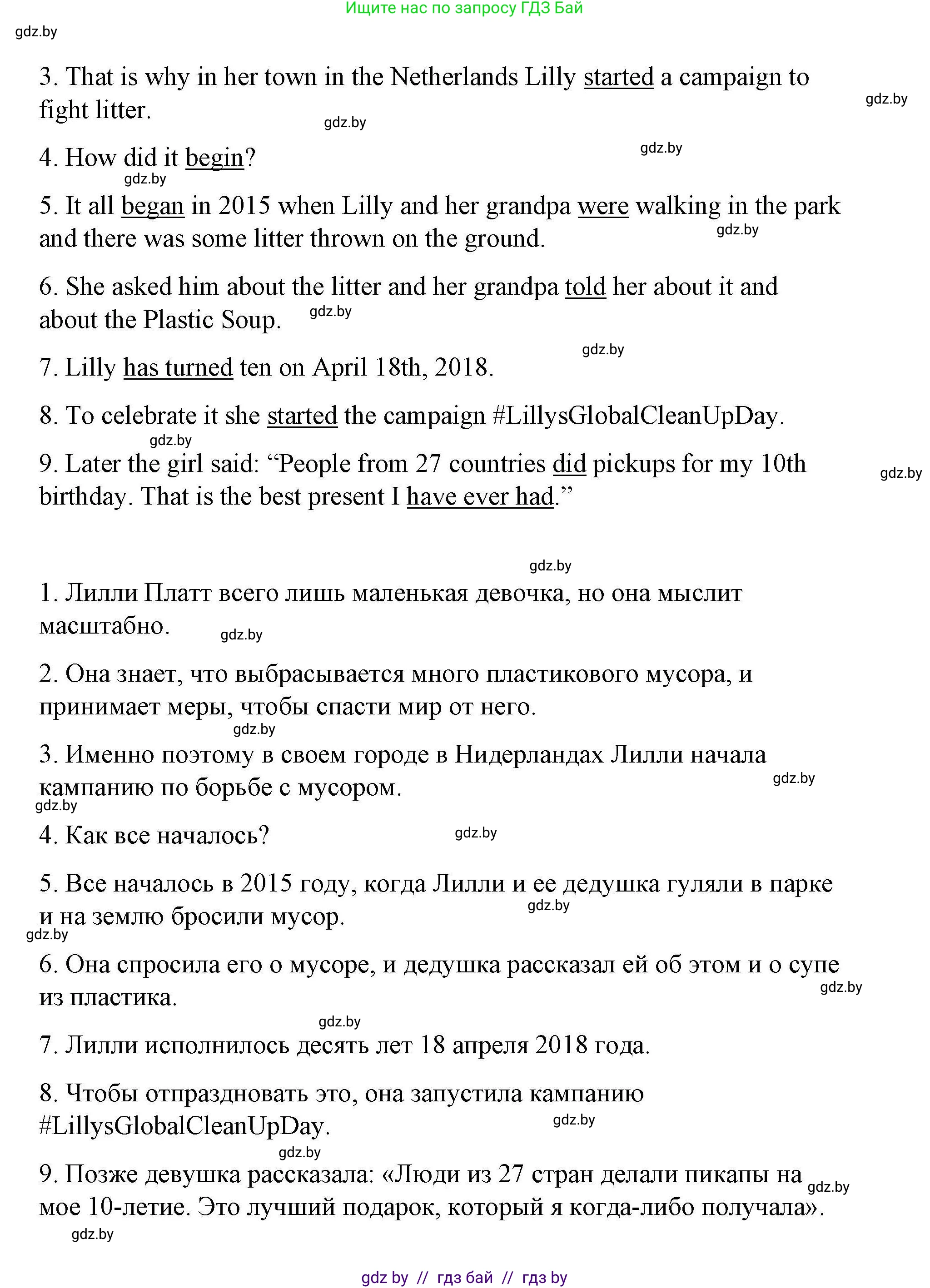 Английский язык (english), 6 класс Рабочая тетрадь (workbook), авторы: Демченко Наталья Валентиновна, Севрюкова Татьяна Юрьевна, Юхнель Наталья Валентиновна, Наумова Елена Георгиевна, Рыбалко О Н, Манешина А В, Маслёнченко Н А, Бушуева Эдите Владиславовна, издательство Аверсэв, Минск, 2020, зелёного цвета, Часть ( Part) 2, страница 75, номер 2, Решение 1 (продолжение 2)