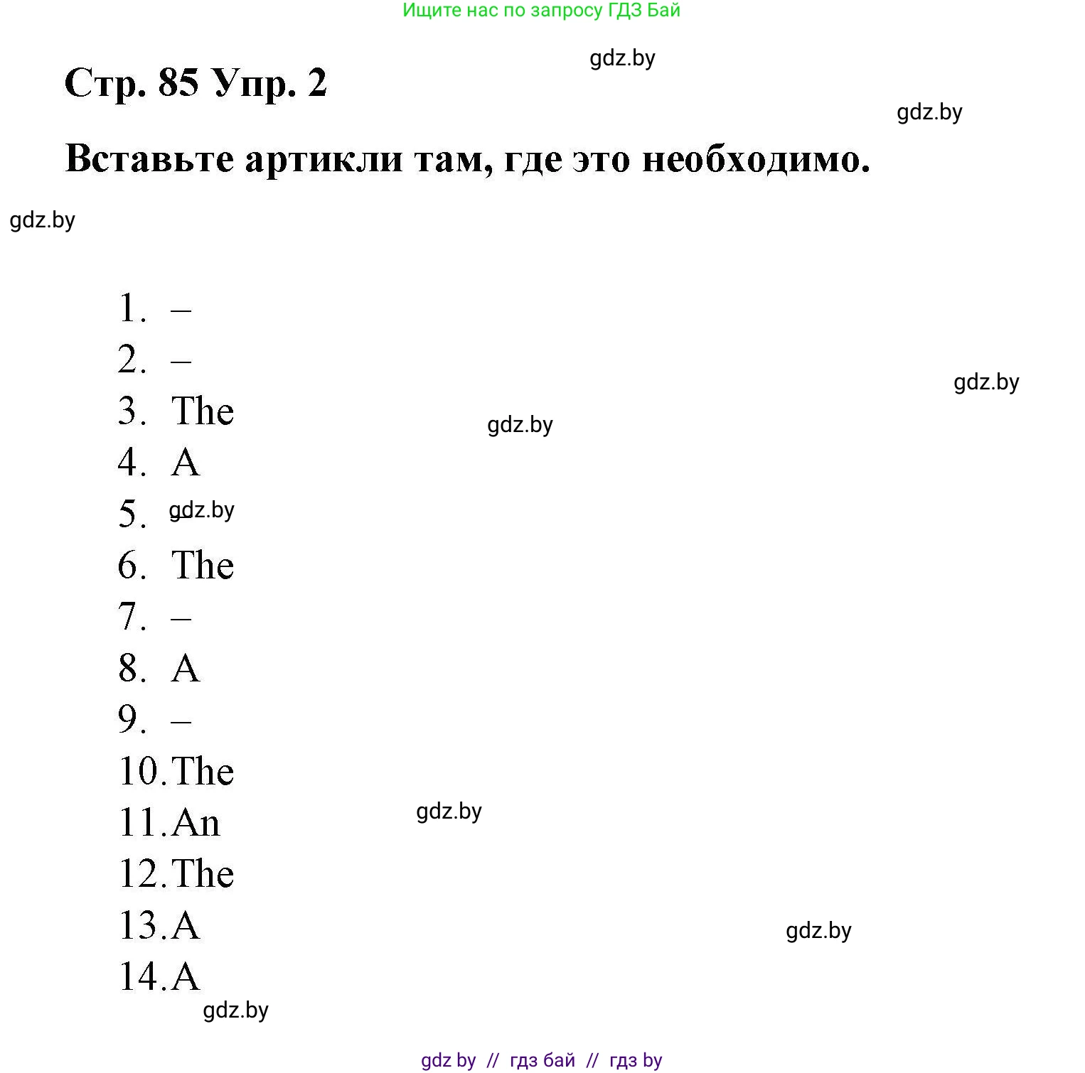 Английский язык (english), 6 класс Рабочая тетрадь (workbook), авторы: Демченко Наталья Валентиновна, Севрюкова Татьяна Юрьевна, Юхнель Наталья Валентиновна, Наумова Елена Георгиевна, Рыбалко О Н, Манешина А В, Маслёнченко Н А, Бушуева Эдите Владиславовна, издательство Аверсэв, Минск, 2020, зелёного цвета, Часть ( Part) 2, страница 85, номер 2, Решение 1