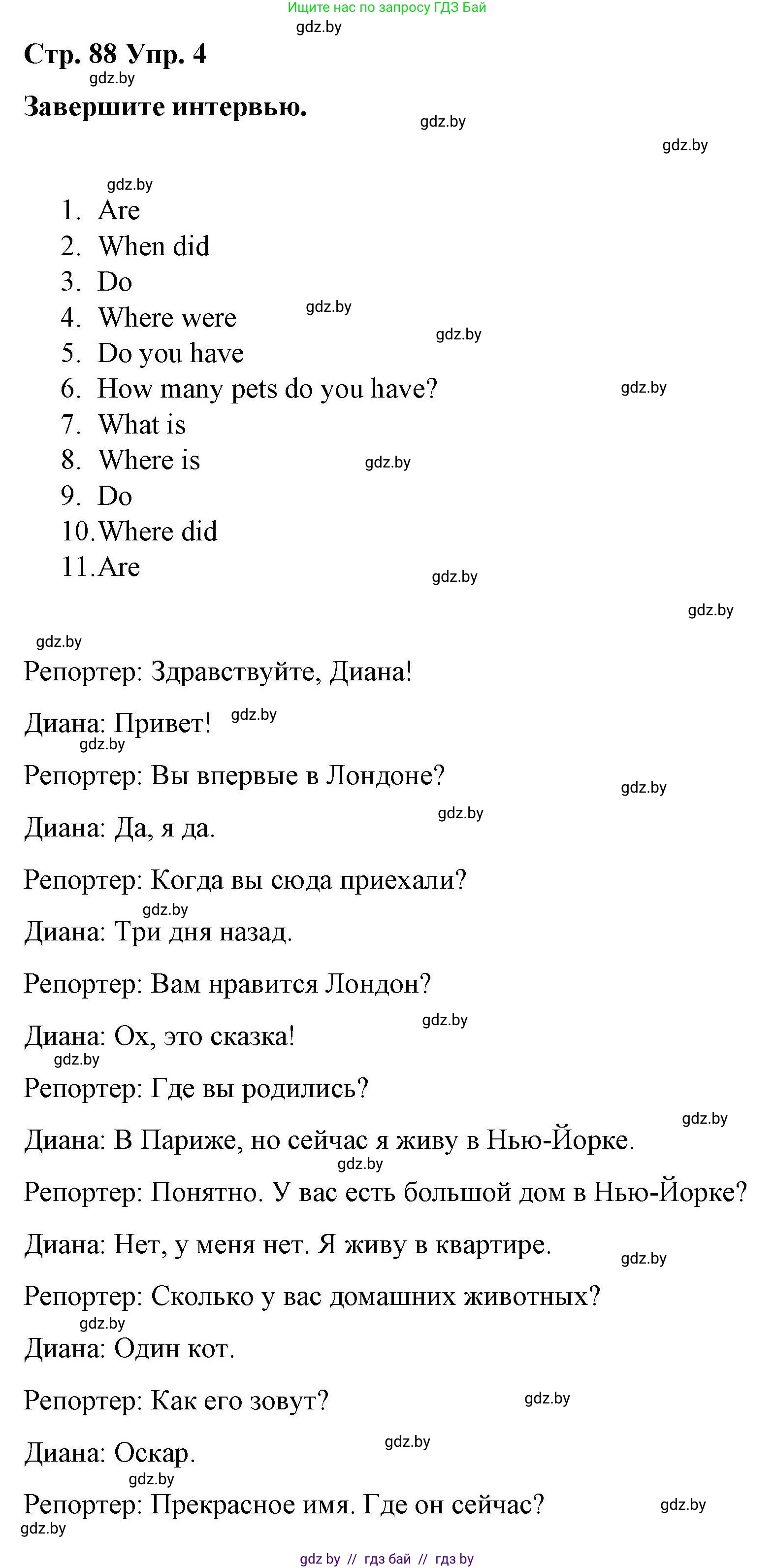 Английский язык (english), 6 класс Рабочая тетрадь (workbook), авторы: Демченко Наталья Валентиновна, Севрюкова Татьяна Юрьевна, Юхнель Наталья Валентиновна, Наумова Елена Георгиевна, Рыбалко О Н, Манешина А В, Маслёнченко Н А, Бушуева Эдите Владиславовна, издательство Аверсэв, Минск, 2020, зелёного цвета, Часть ( Part) 2, страница 88, номер 4, Решение 1