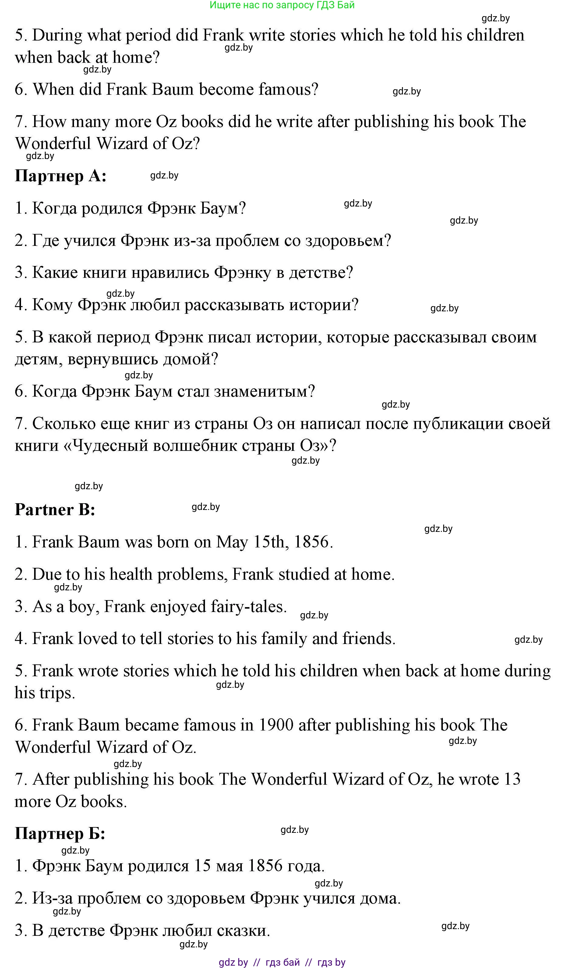 Английский язык (english), 6 класс Рабочая тетрадь (workbook), авторы: Демченко Наталья Валентиновна, Севрюкова Татьяна Юрьевна, Юхнель Наталья Валентиновна, Наумова Елена Георгиевна, Рыбалко О Н, Манешина А В, Маслёнченко Н А, Бушуева Эдите Владиславовна, издательство Аверсэв, Минск, 2020, зелёного цвета, Часть ( Part) 2, страница 91, номер 3, Решение 1 (продолжение 3)