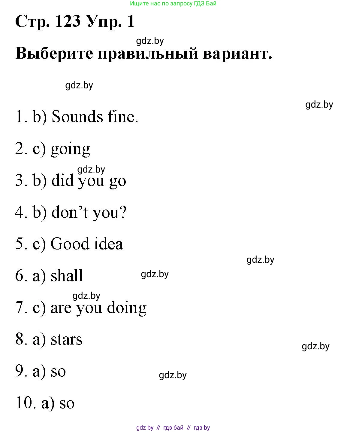Английский язык (english), 6 класс Рабочая тетрадь (workbook), авторы: Демченко Наталья Валентиновна, Севрюкова Татьяна Юрьевна, Юхнель Наталья Валентиновна, Наумова Елена Георгиевна, Рыбалко О Н, Манешина А В, Маслёнченко Н А, Бушуева Эдите Владиславовна, издательство Аверсэв, Минск, 2020, зелёного цвета, Часть ( Part) 2, страница 123, номер 1, Решение 1