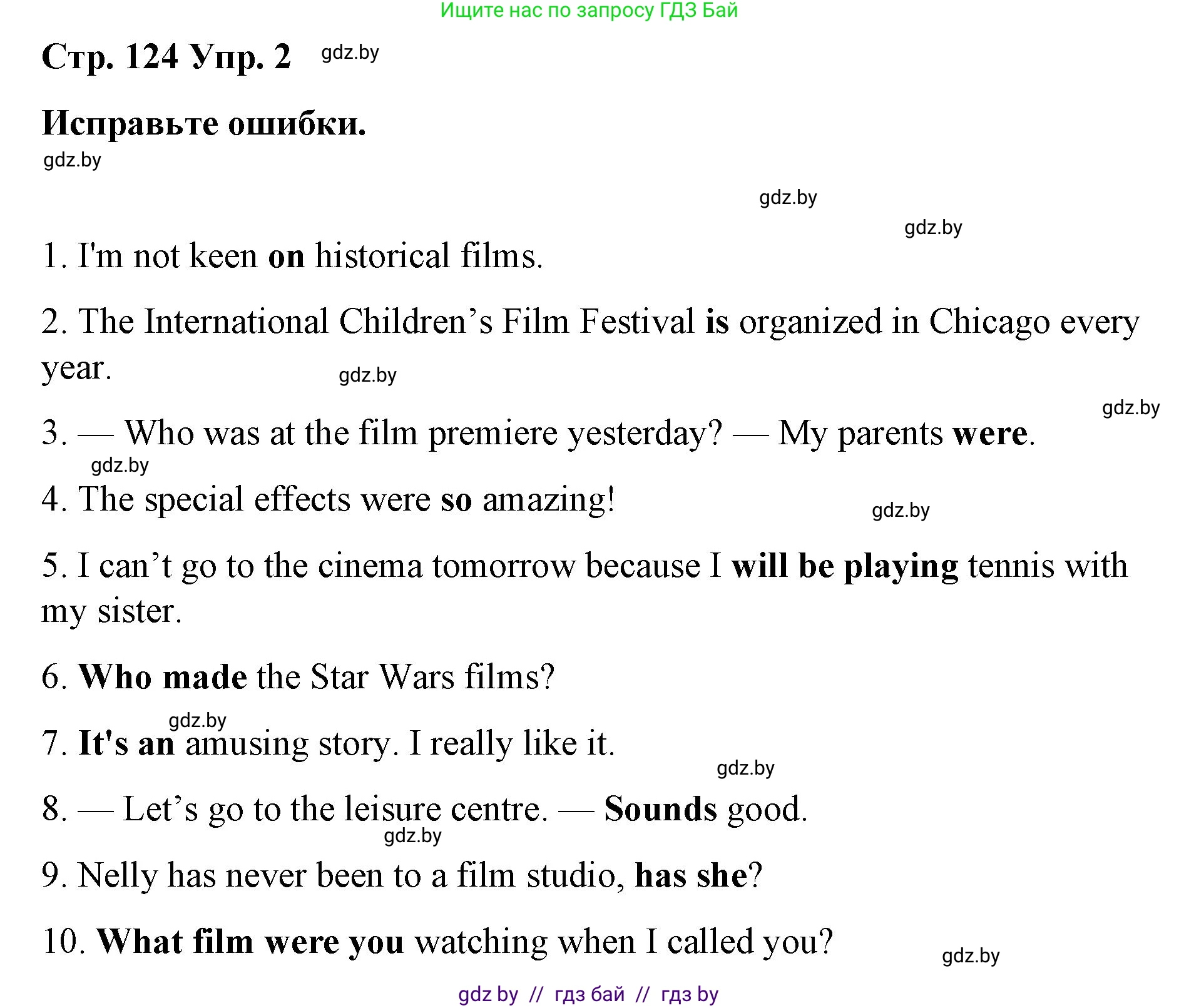 Английский язык (english), 6 класс Рабочая тетрадь (workbook), авторы: Демченко Наталья Валентиновна, Севрюкова Татьяна Юрьевна, Юхнель Наталья Валентиновна, Наумова Елена Георгиевна, Рыбалко О Н, Манешина А В, Маслёнченко Н А, Бушуева Эдите Владиславовна, издательство Аверсэв, Минск, 2020, зелёного цвета, Часть ( Part) 2, страница 124, номер 2, Решение 1