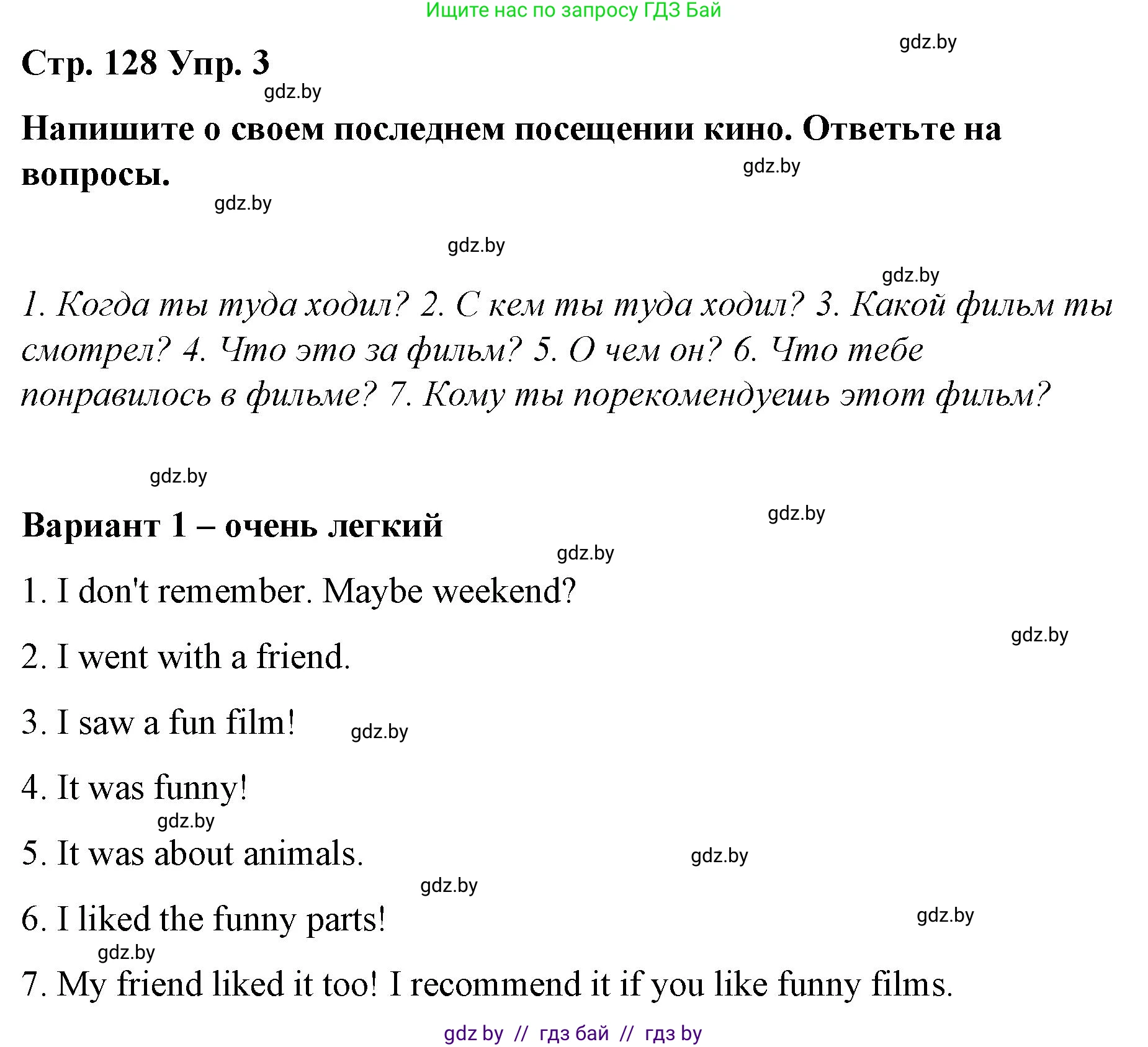 Английский язык (english), 6 класс Рабочая тетрадь (workbook), авторы: Демченко Наталья Валентиновна, Севрюкова Татьяна Юрьевна, Юхнель Наталья Валентиновна, Наумова Елена Георгиевна, Рыбалко О Н, Манешина А В, Маслёнченко Н А, Бушуева Эдите Владиславовна, издательство Аверсэв, Минск, 2020, зелёного цвета, Часть ( Part) 2, страница 128, номер 3, Решение 1