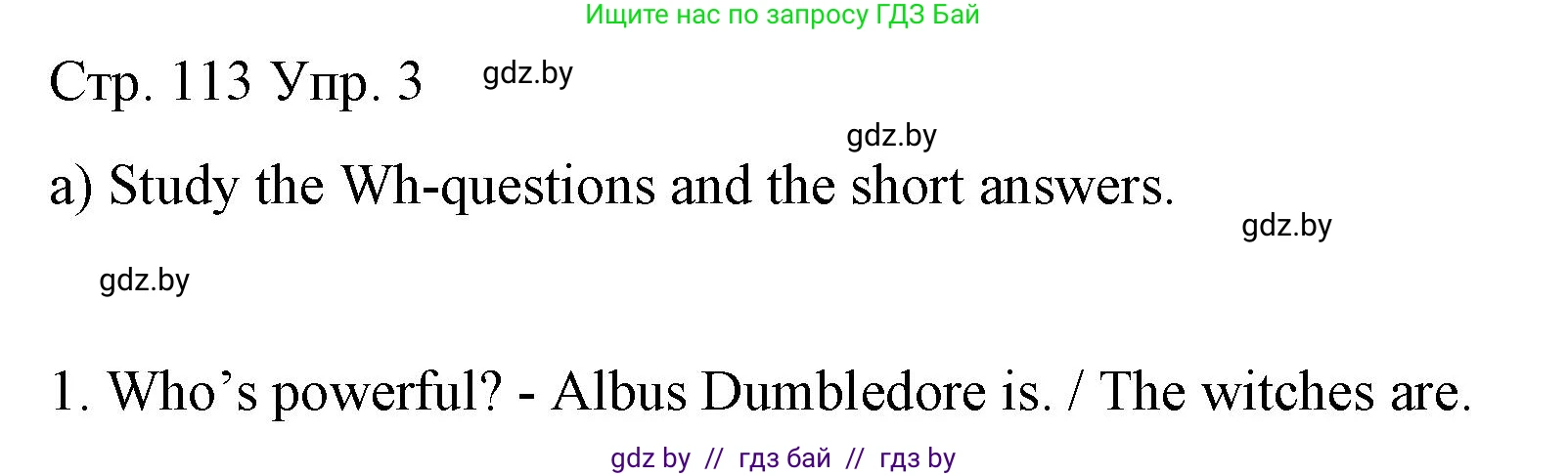 Английский язык (english), 6 класс Рабочая тетрадь (workbook), авторы: Демченко Наталья Валентиновна, Севрюкова Татьяна Юрьевна, Юхнель Наталья Валентиновна, Наумова Елена Георгиевна, Рыбалко О Н, Манешина А В, Маслёнченко Н А, Бушуева Эдите Владиславовна, издательство Аверсэв, Минск, 2020, зелёного цвета, Часть ( Part) 2, страница 113, номер 3, Решение 1