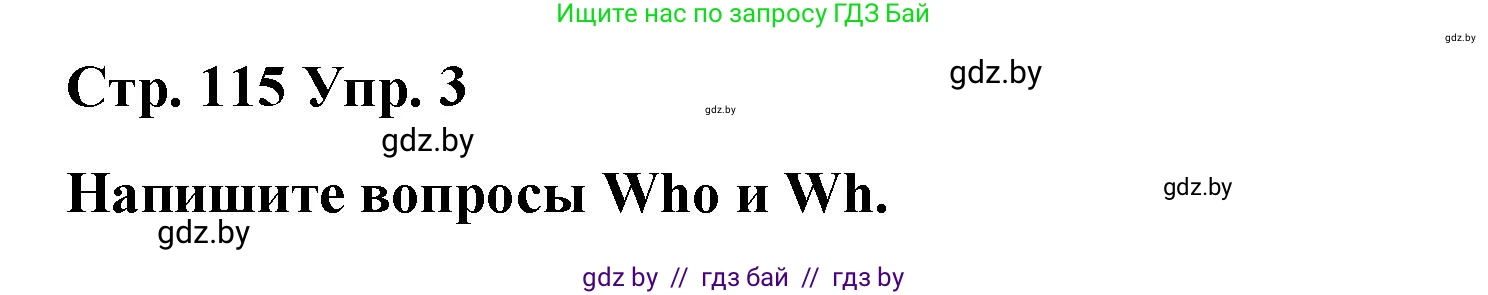 Английский язык (english), 6 класс Рабочая тетрадь (workbook), авторы: Демченко Наталья Валентиновна, Севрюкова Татьяна Юрьевна, Юхнель Наталья Валентиновна, Наумова Елена Георгиевна, Рыбалко О Н, Манешина А В, Маслёнченко Н А, Бушуева Эдите Владиславовна, издательство Аверсэв, Минск, 2020, зелёного цвета, Часть ( Part) 2, страница 115, номер 3, Решение 1