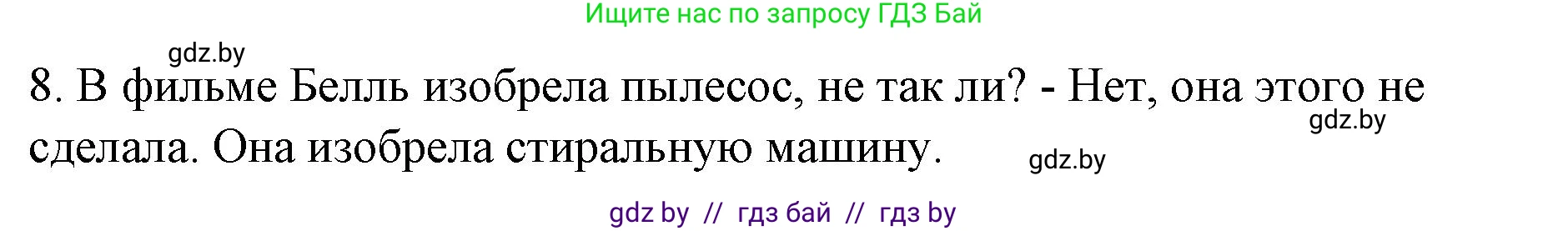 Английский язык (english), 6 класс Рабочая тетрадь (workbook), авторы: Демченко Наталья Валентиновна, Севрюкова Татьяна Юрьевна, Юхнель Наталья Валентиновна, Наумова Елена Георгиевна, Рыбалко О Н, Манешина А В, Маслёнченко Н А, Бушуева Эдите Владиславовна, издательство Аверсэв, Минск, 2020, зелёного цвета, Часть ( Part) 2, страница 116, номер 2, Решение 1 (продолжение 2)