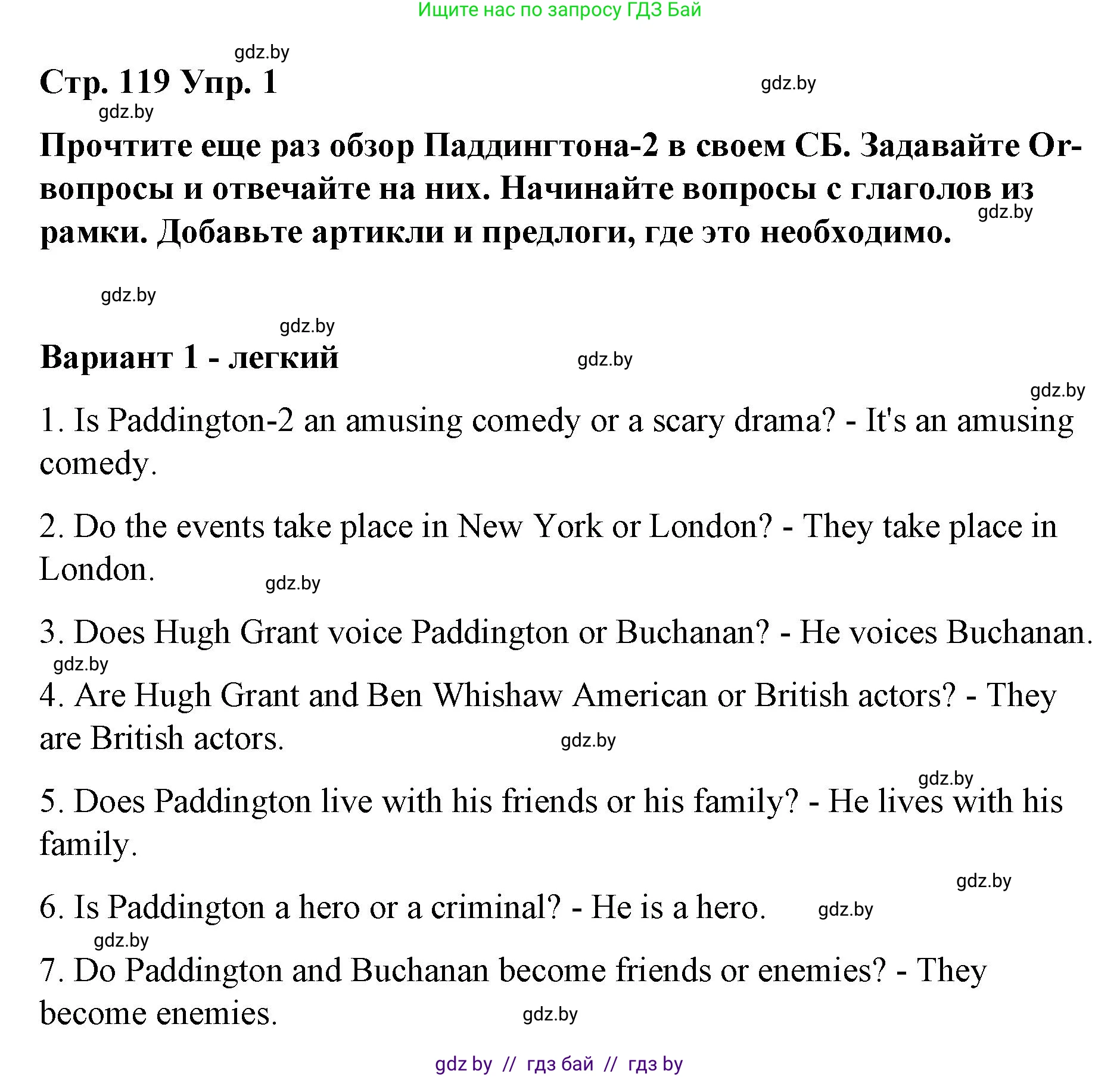 Английский язык (english), 6 класс Рабочая тетрадь (workbook), авторы: Демченко Наталья Валентиновна, Севрюкова Татьяна Юрьевна, Юхнель Наталья Валентиновна, Наумова Елена Георгиевна, Рыбалко О Н, Манешина А В, Маслёнченко Н А, Бушуева Эдите Владиславовна, издательство Аверсэв, Минск, 2020, зелёного цвета, Часть ( Part) 2, страница 119, номер 1, Решение 1