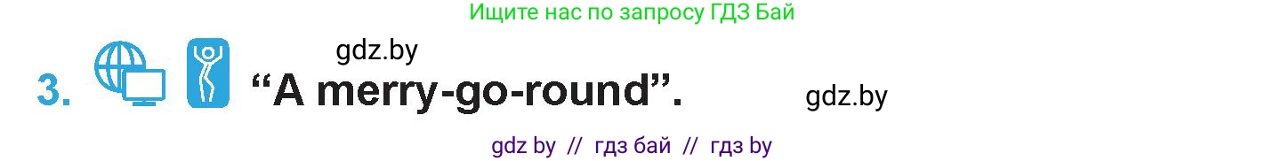 Английский язык (english), 6 класс Учебник (Student's book), авторы: Демченко Наталья Валентиновна, Бушуева Эдите Владиславовна, Юхнель Наталья Валентиновна, Манешина А В, Маслёнченко Н А, Рыбалко О Н, Лукша О В, издательство Адукацыя i выхаванне, Минск, 2026, салатового цвета, Часть 1, страница 8, номер 3, Условие