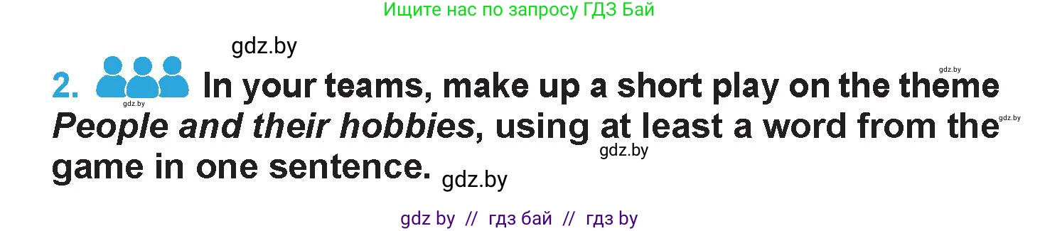 Английский язык (english), 6 класс Учебник (Student's book), авторы: Демченко Наталья Валентиновна, Бушуева Эдите Владиславовна, Юхнель Наталья Валентиновна, Манешина А В, Маслёнченко Н А, Рыбалко О Н, Лукша О В, издательство Адукацыя i выхаванне, Минск, 2026, салатового цвета, Часть 1, страница 40, номер 2, Условие