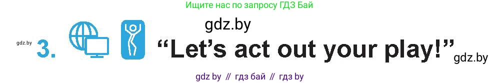 Английский язык (english), 6 класс Учебник (Student's book), авторы: Демченко Наталья Валентиновна, Бушуева Эдите Владиславовна, Юхнель Наталья Валентиновна, Манешина А В, Маслёнченко Н А, Рыбалко О Н, Лукша О В, издательство Адукацыя i выхаванне, Минск, 2026, салатового цвета, Часть 1, страница 40, номер 3, Условие