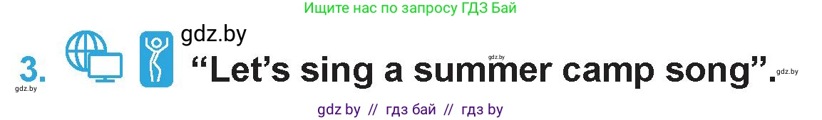 Английский язык (english), 6 класс Учебник (Student's book), авторы: Демченко Наталья Валентиновна, Бушуева Эдите Владиславовна, Юхнель Наталья Валентиновна, Манешина А В, Маслёнченко Н А, Рыбалко О Н, Лукша О В, издательство Адукацыя i выхаванне, Минск, 2026, салатового цвета, Часть 1, страница 13, номер 3, Условие