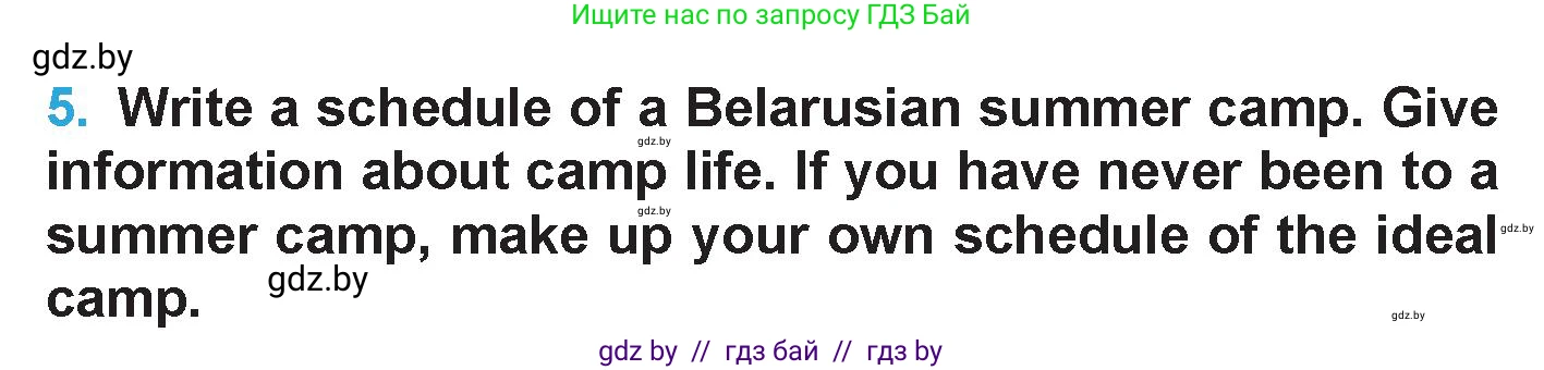 Английский язык (english), 6 класс Учебник (Student's book), авторы: Демченко Наталья Валентиновна, Бушуева Эдите Владиславовна, Юхнель Наталья Валентиновна, Манешина А В, Маслёнченко Н А, Рыбалко О Н, Лукша О В, издательство Адукацыя i выхаванне, Минск, 2026, салатового цвета, Часть 1, страница 15, номер 5, Условие
