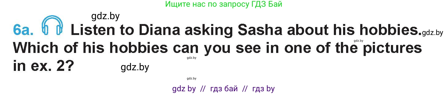 Английский язык (english), 6 класс Учебник (Student's book), авторы: Демченко Наталья Валентиновна, Бушуева Эдите Владиславовна, Юхнель Наталья Валентиновна, Манешина А В, Маслёнченко Н А, Рыбалко О Н, Лукша О В, издательство Адукацыя i выхаванне, Минск, 2026, салатового цвета, Часть 1, страница 21, номер 6, Условие
