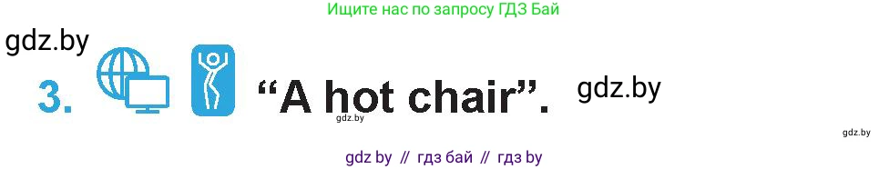 Английский язык (english), 6 класс Учебник (Student's book), авторы: Демченко Наталья Валентиновна, Бушуева Эдите Владиславовна, Юхнель Наталья Валентиновна, Манешина А В, Маслёнченко Н А, Рыбалко О Н, Лукша О В, издательство Адукацыя i выхаванне, Минск, 2026, салатового цвета, Часть 1, страница 26, номер 3, Условие
