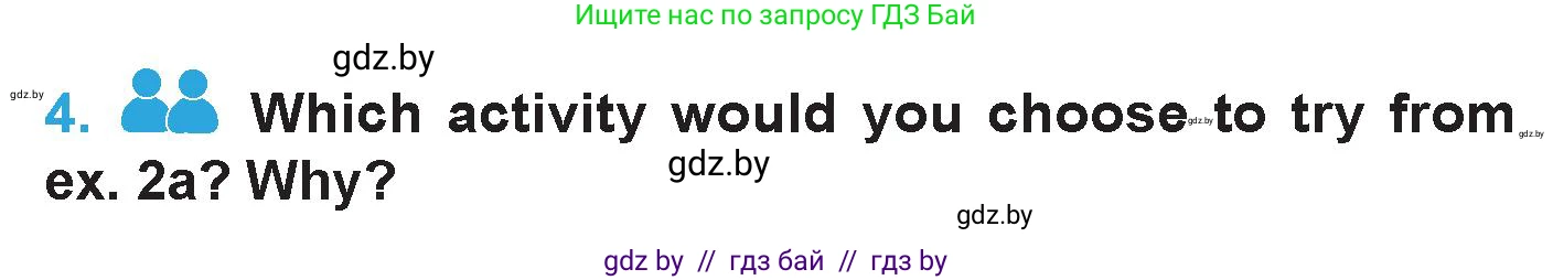 Английский язык (english), 6 класс Учебник (Student's book), авторы: Демченко Наталья Валентиновна, Бушуева Эдите Владиславовна, Юхнель Наталья Валентиновна, Манешина А В, Маслёнченко Н А, Рыбалко О Н, Лукша О В, издательство Адукацыя i выхаванне, Минск, 2026, салатового цвета, Часть 1, страница 26, номер 4, Условие