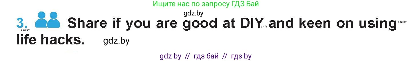 Английский язык (english), 6 класс Учебник (Student's book), авторы: Демченко Наталья Валентиновна, Бушуева Эдите Владиславовна, Юхнель Наталья Валентиновна, Манешина А В, Маслёнченко Н А, Рыбалко О Н, Лукша О В, издательство Адукацыя i выхаванне, Минск, 2026, салатового цвета, Часть 1, страница 30, номер 3, Условие