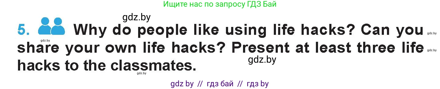 Английский язык (english), 6 класс Учебник (Student's book), авторы: Демченко Наталья Валентиновна, Бушуева Эдите Владиславовна, Юхнель Наталья Валентиновна, Манешина А В, Маслёнченко Н А, Рыбалко О Н, Лукша О В, издательство Адукацыя i выхаванне, Минск, 2026, салатового цвета, Часть 1, страница 30, номер 5, Условие