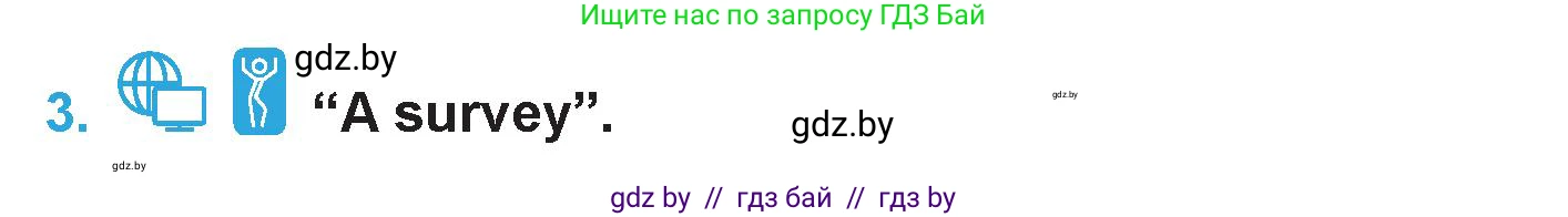 Английский язык (english), 6 класс Учебник (Student's book), авторы: Демченко Наталья Валентиновна, Бушуева Эдите Владиславовна, Юхнель Наталья Валентиновна, Манешина А В, Маслёнченко Н А, Рыбалко О Н, Лукша О В, издательство Адукацыя i выхаванне, Минск, 2026, салатового цвета, Часть 1, страница 34, номер 3, Условие