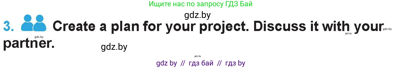 Английский язык (english), 6 класс Учебник (Student's book), авторы: Демченко Наталья Валентиновна, Бушуева Эдите Владиславовна, Юхнель Наталья Валентиновна, Манешина А В, Маслёнченко Н А, Рыбалко О Н, Лукша О В, издательство Адукацыя i выхаванне, Минск, 2026, салатового цвета, Часть 1, страница 35, номер 3, Условие